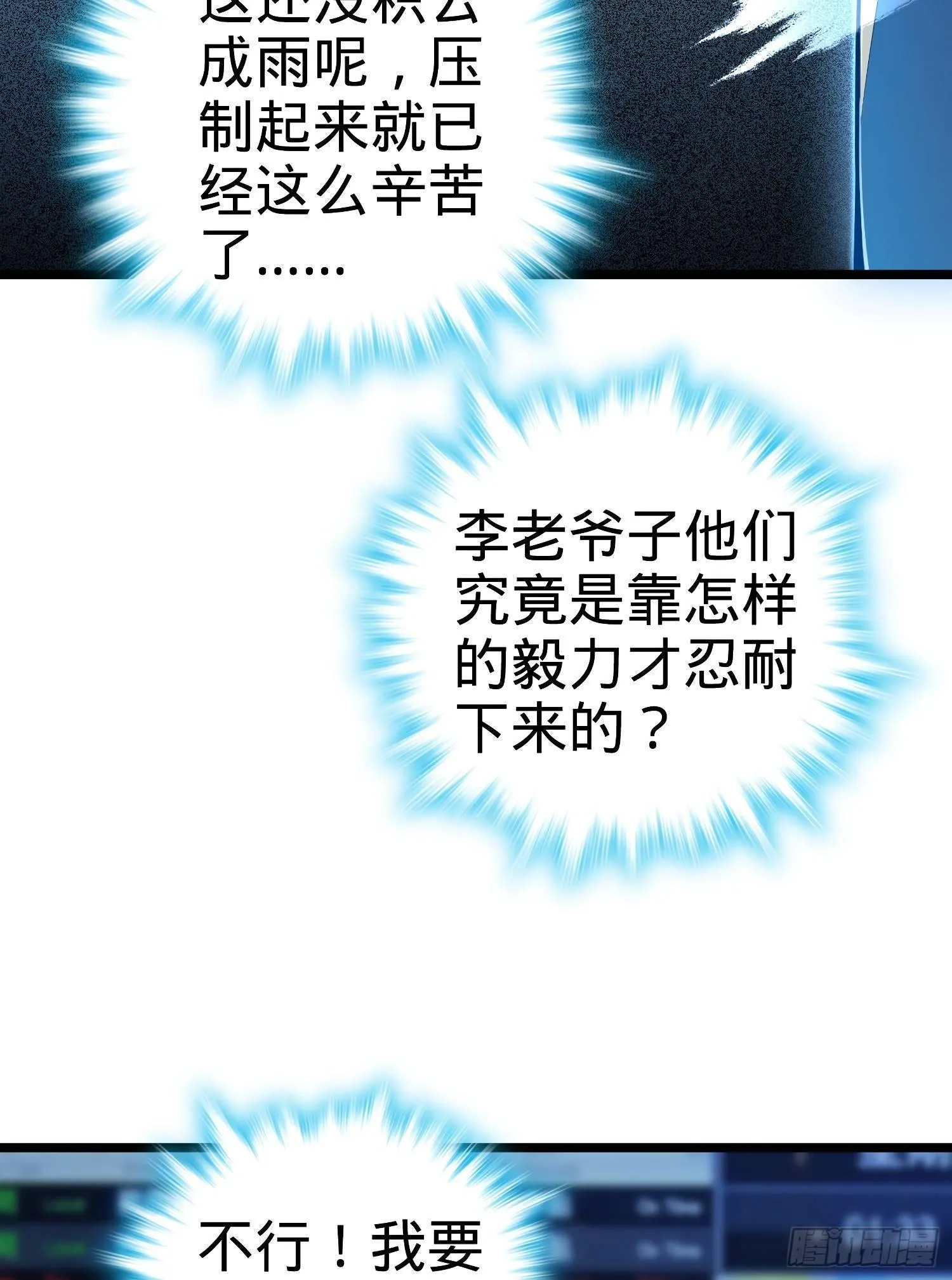59 宣誓 第83页