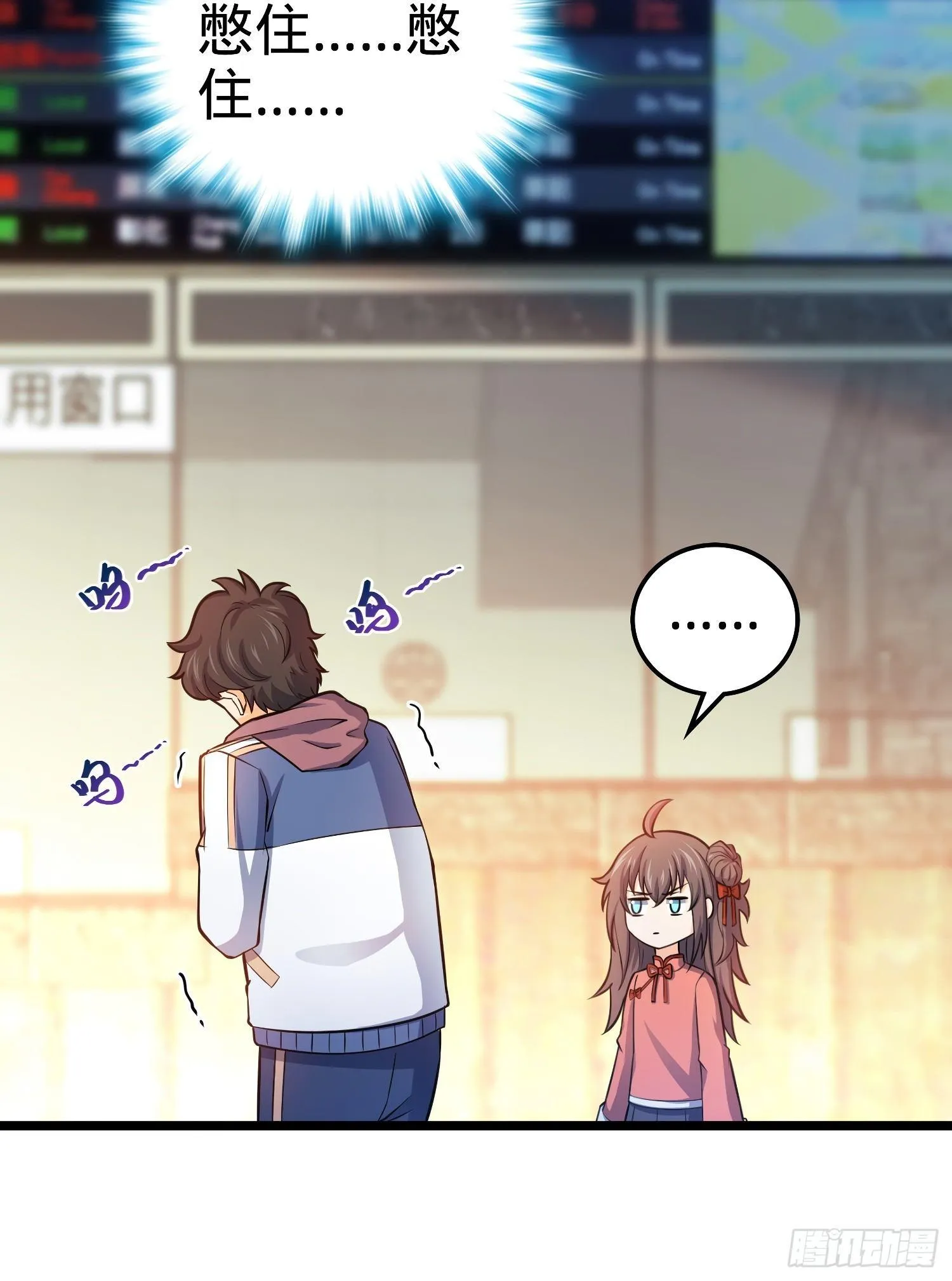 59 宣誓 第84页