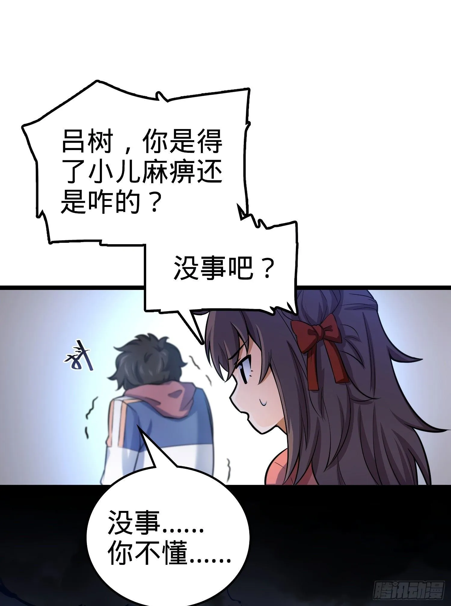 59 宣誓 第85页