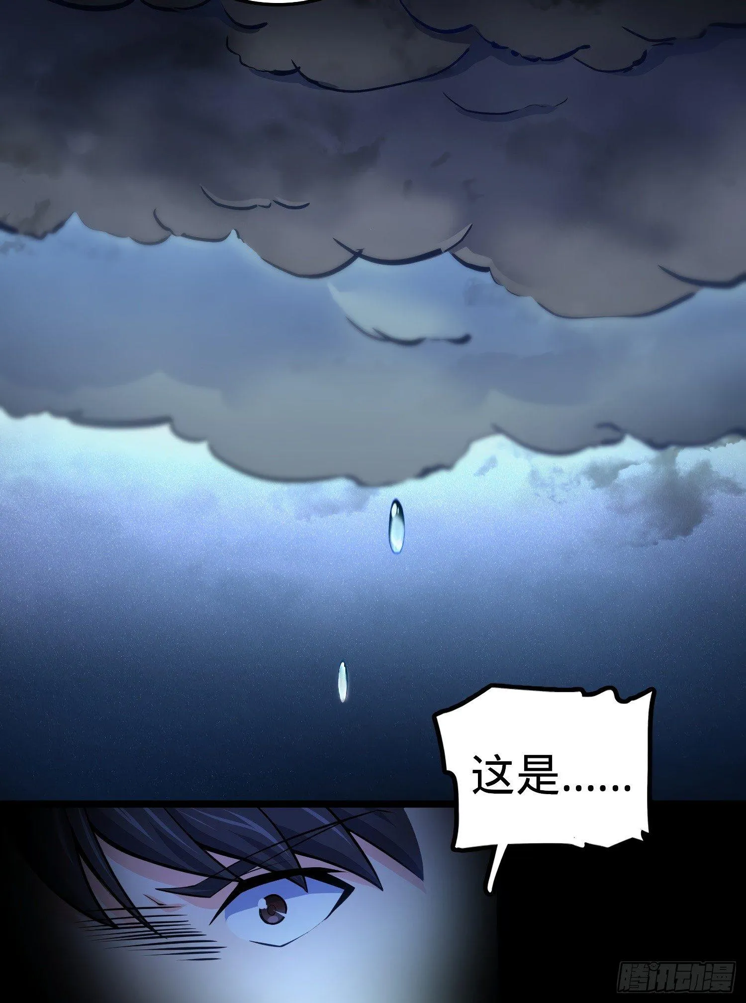 59 宣誓 第86页