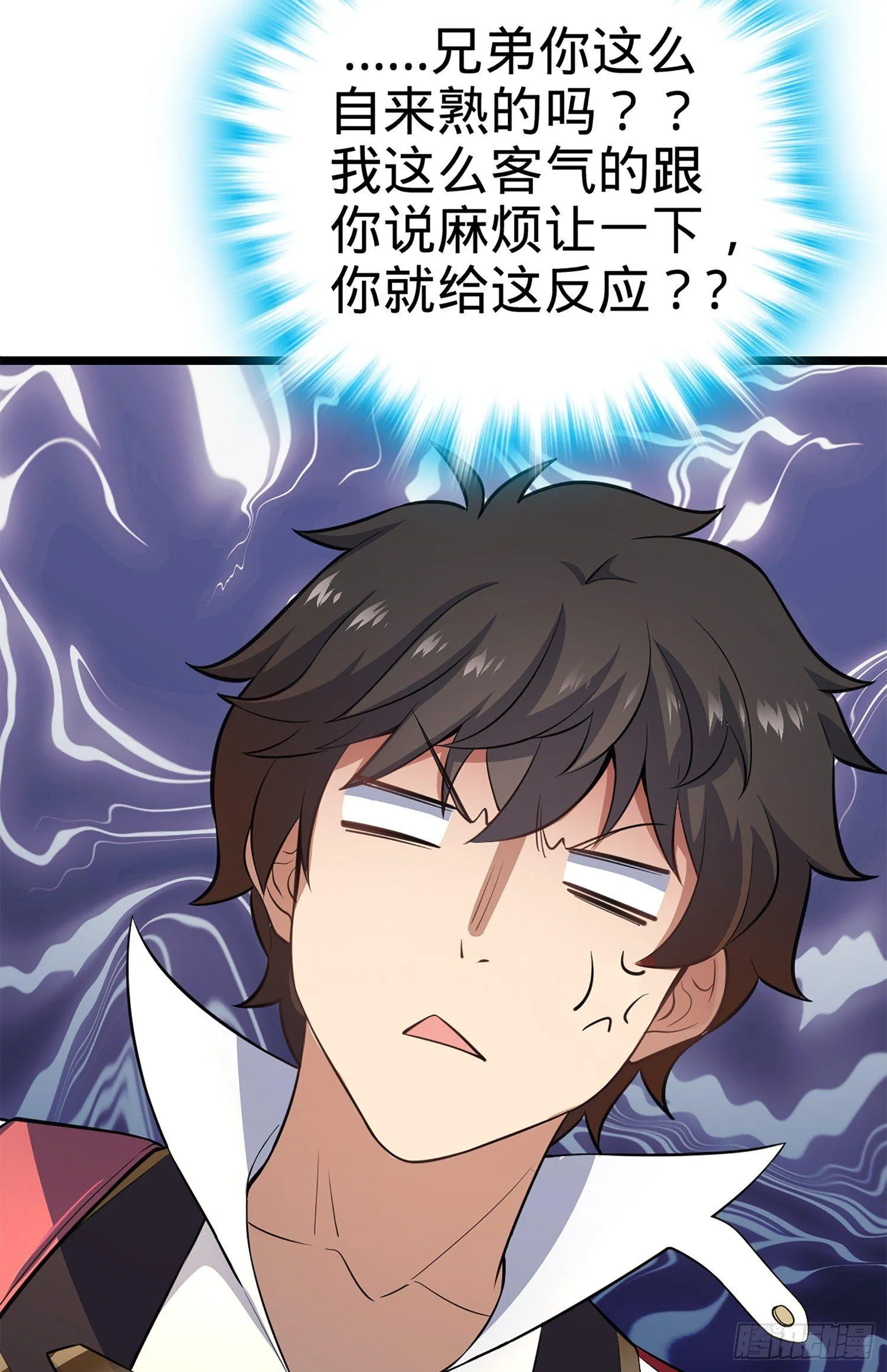 61 你擅长什么？ 第8页