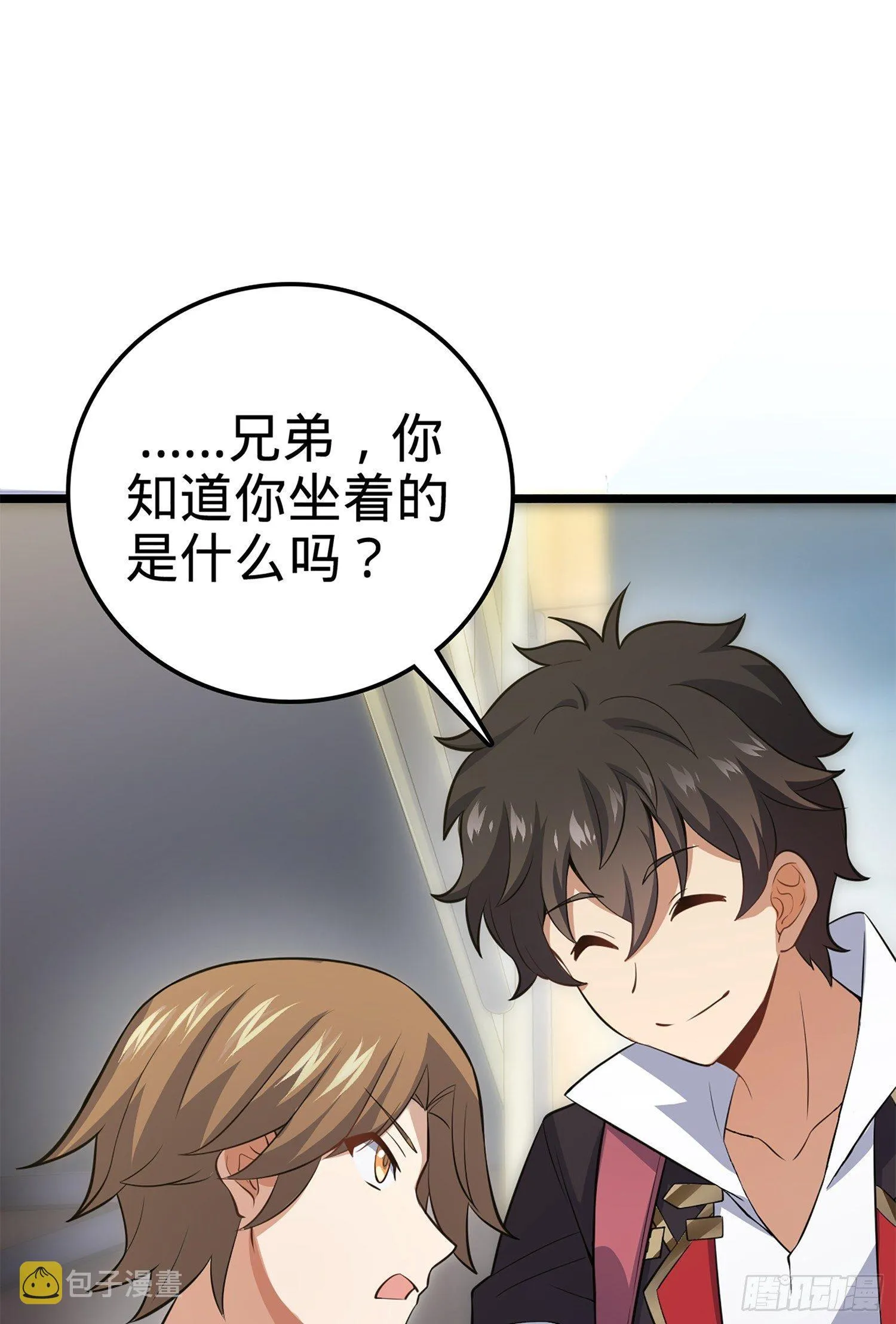 61 你擅长什么？ 第10页