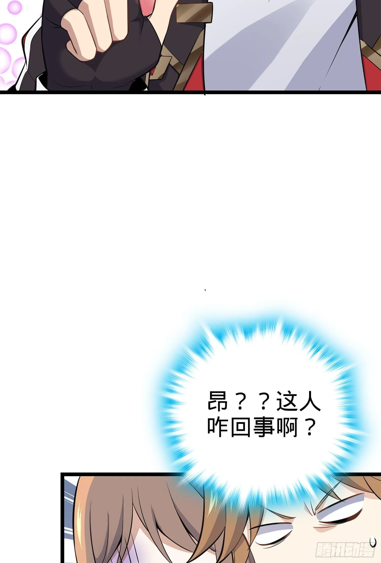 61 你擅长什么？ 第13页