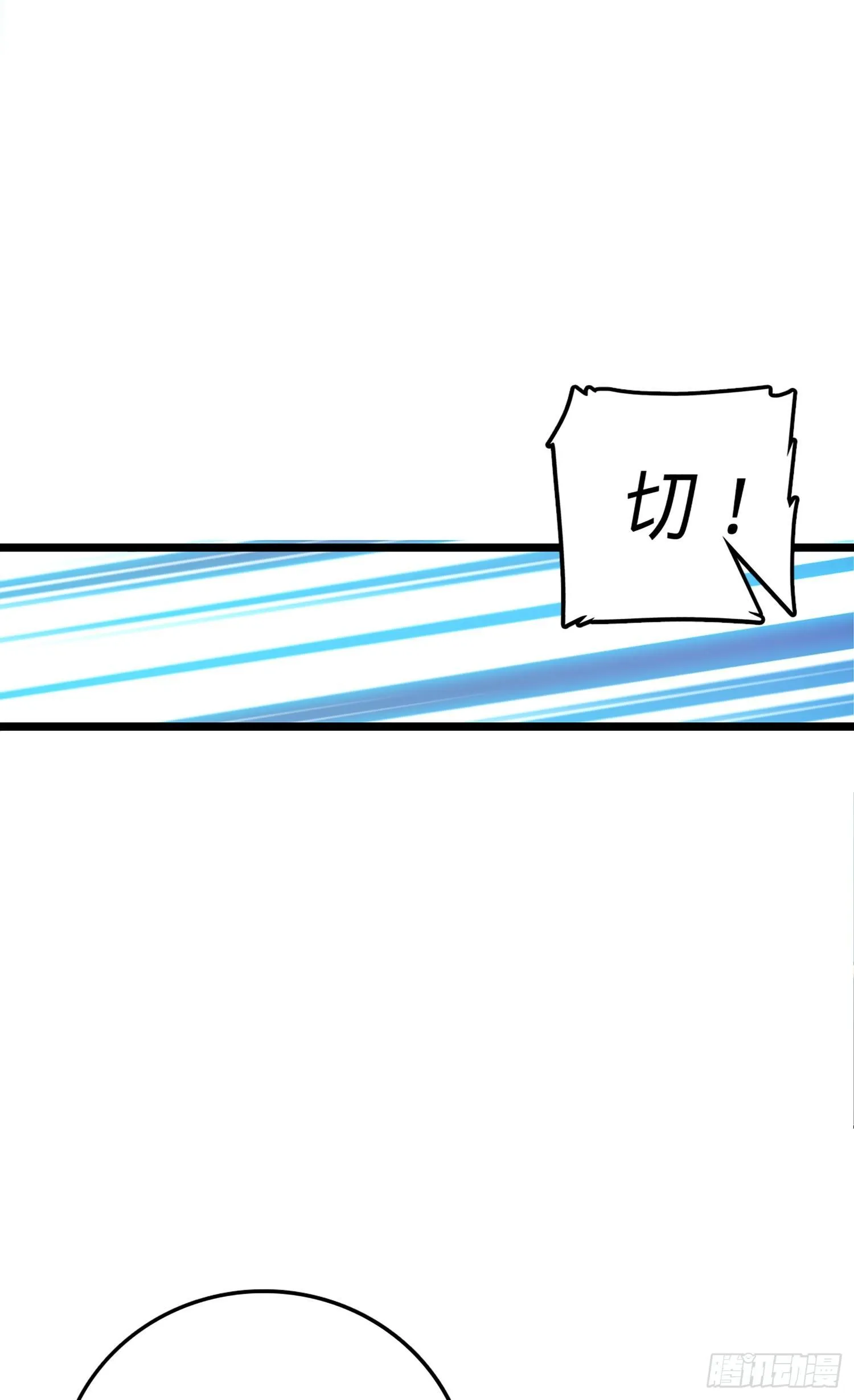 61 你擅长什么？ 第25页