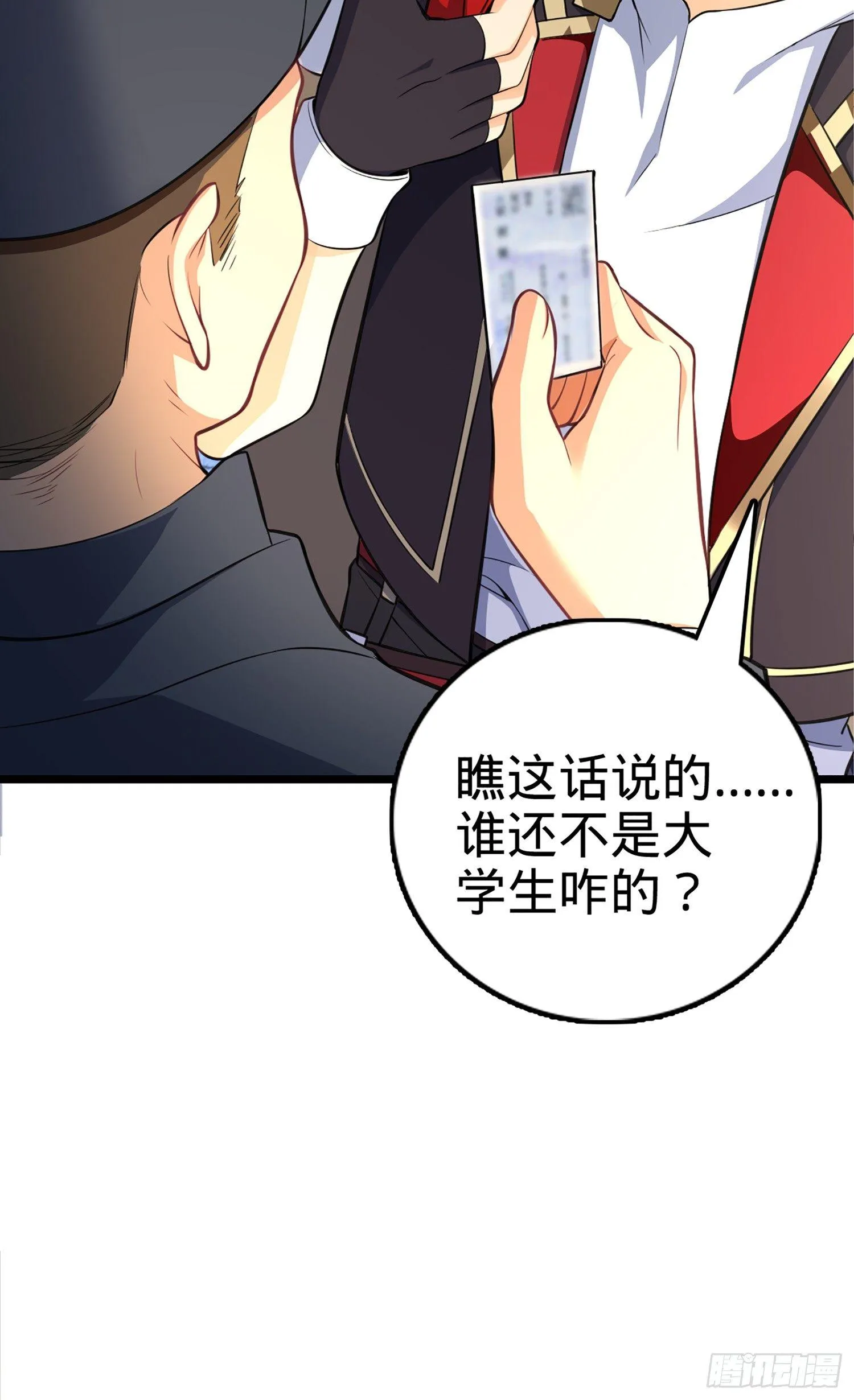 61 你擅长什么？ 第27页