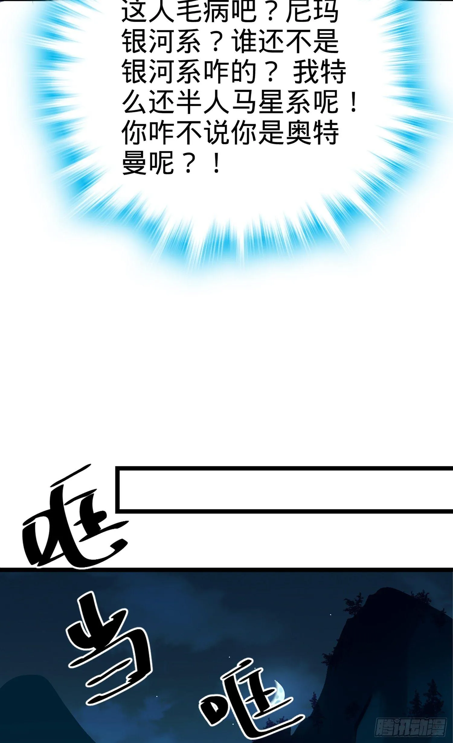 61 你擅长什么？ 第30页