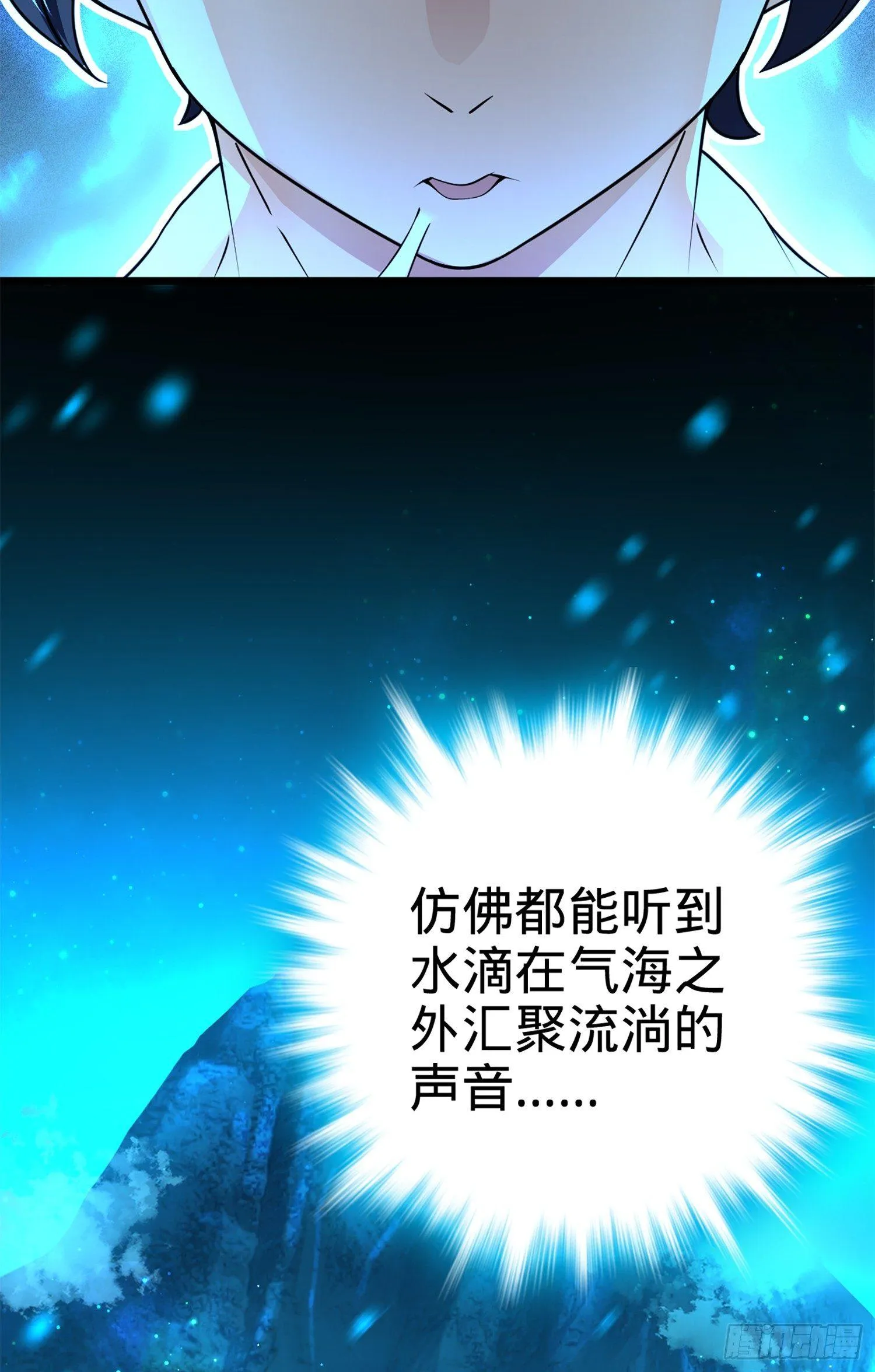 61 你擅长什么？ 第34页