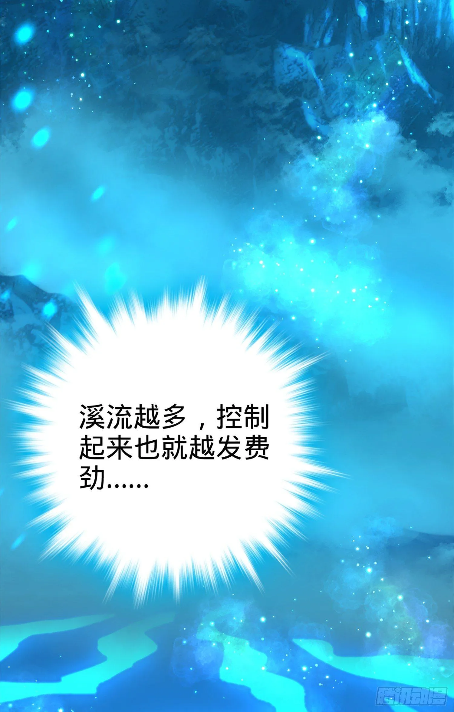 61 你擅长什么？ 第35页