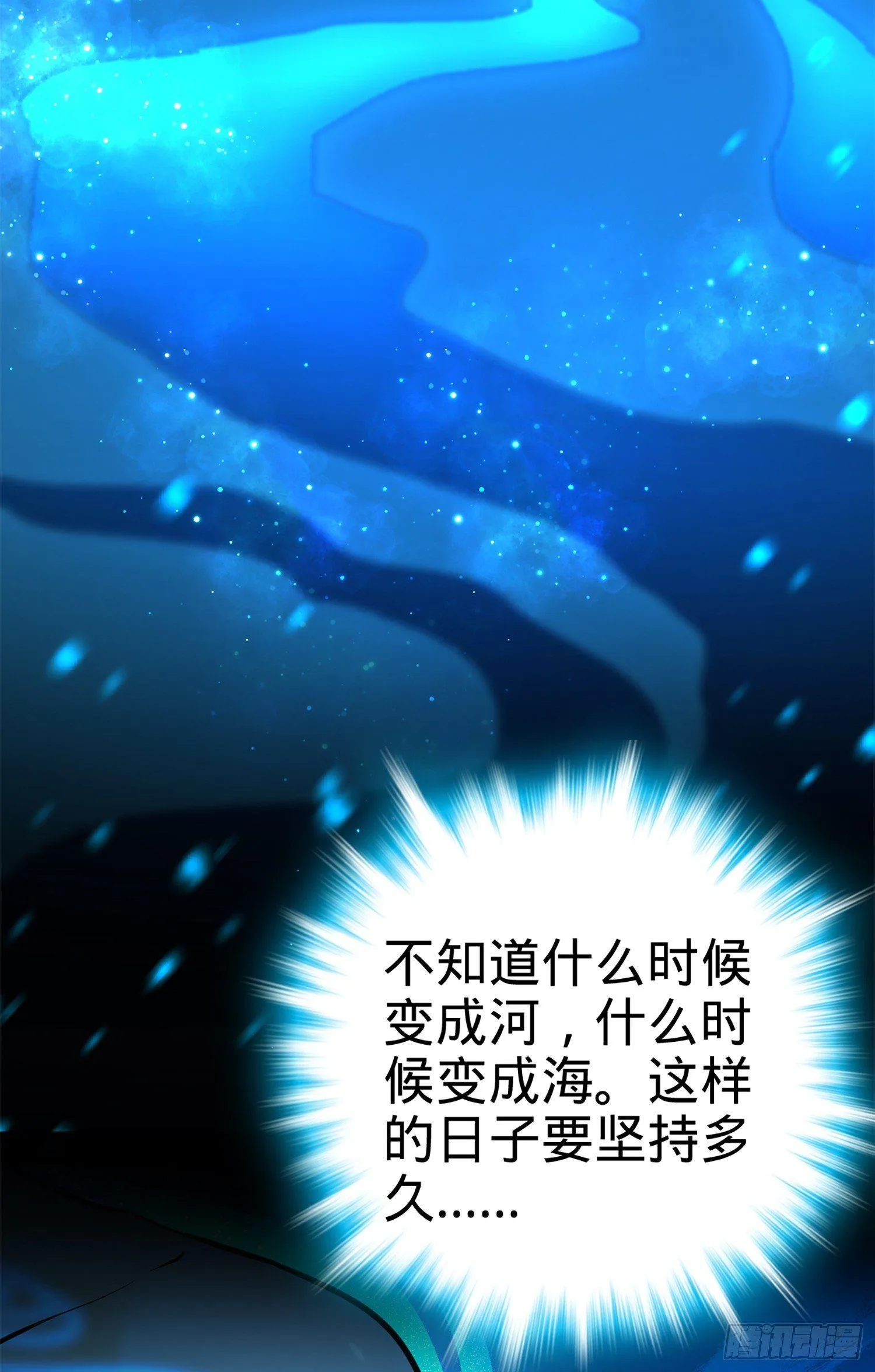 61 你擅长什么？ 第36页