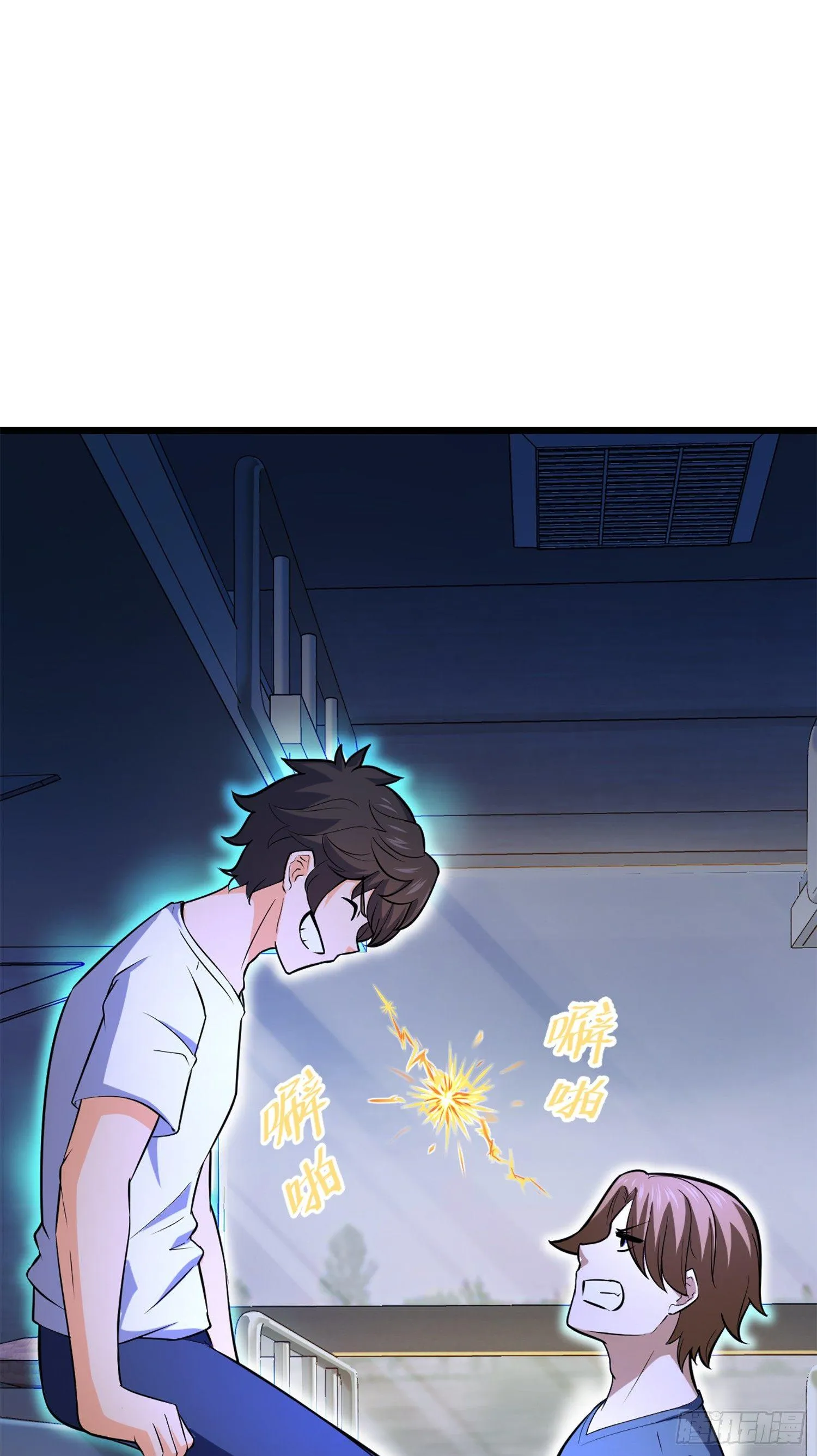 61 你擅长什么？ 第71页