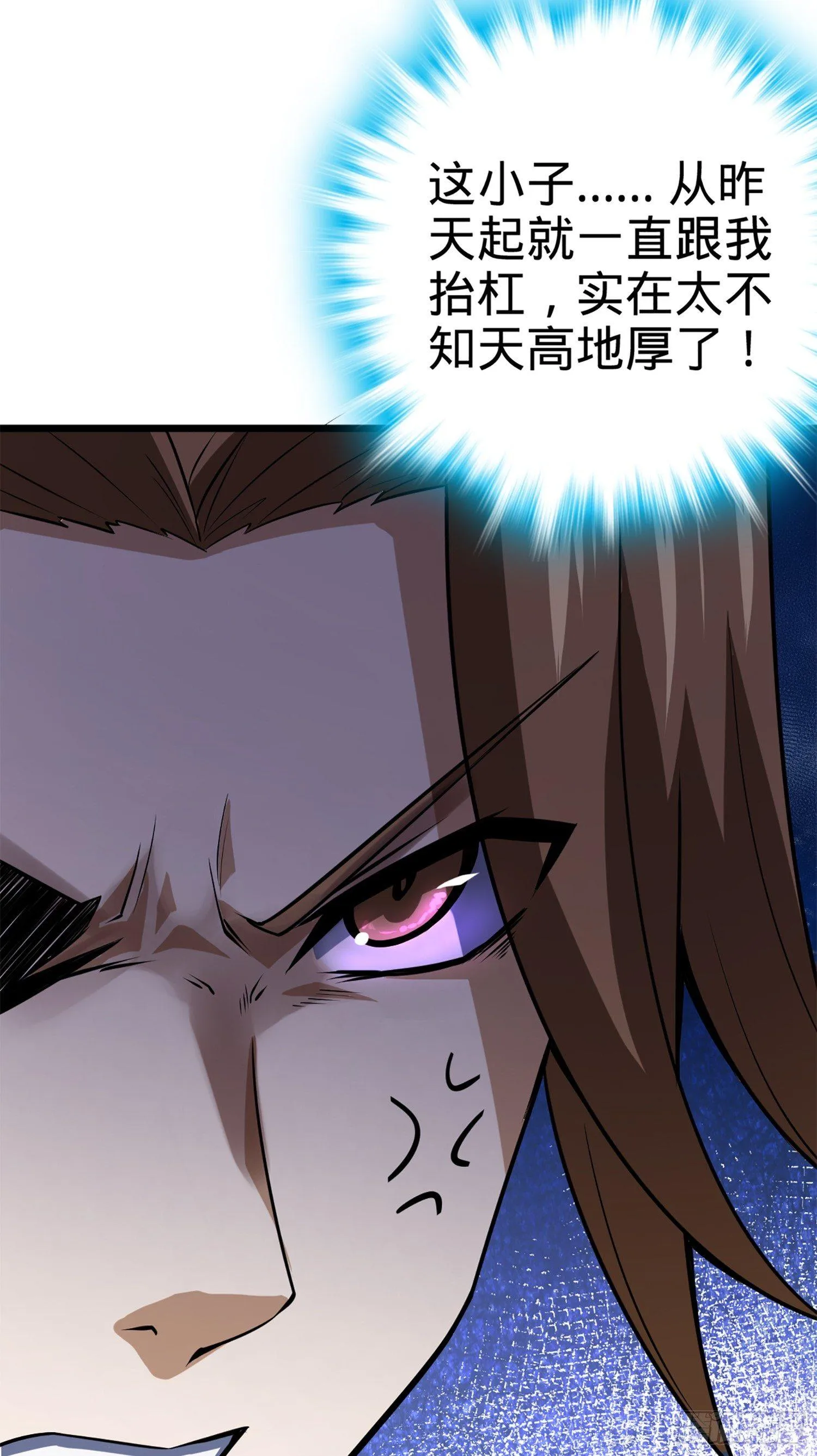 61 你擅长什么？ 第73页