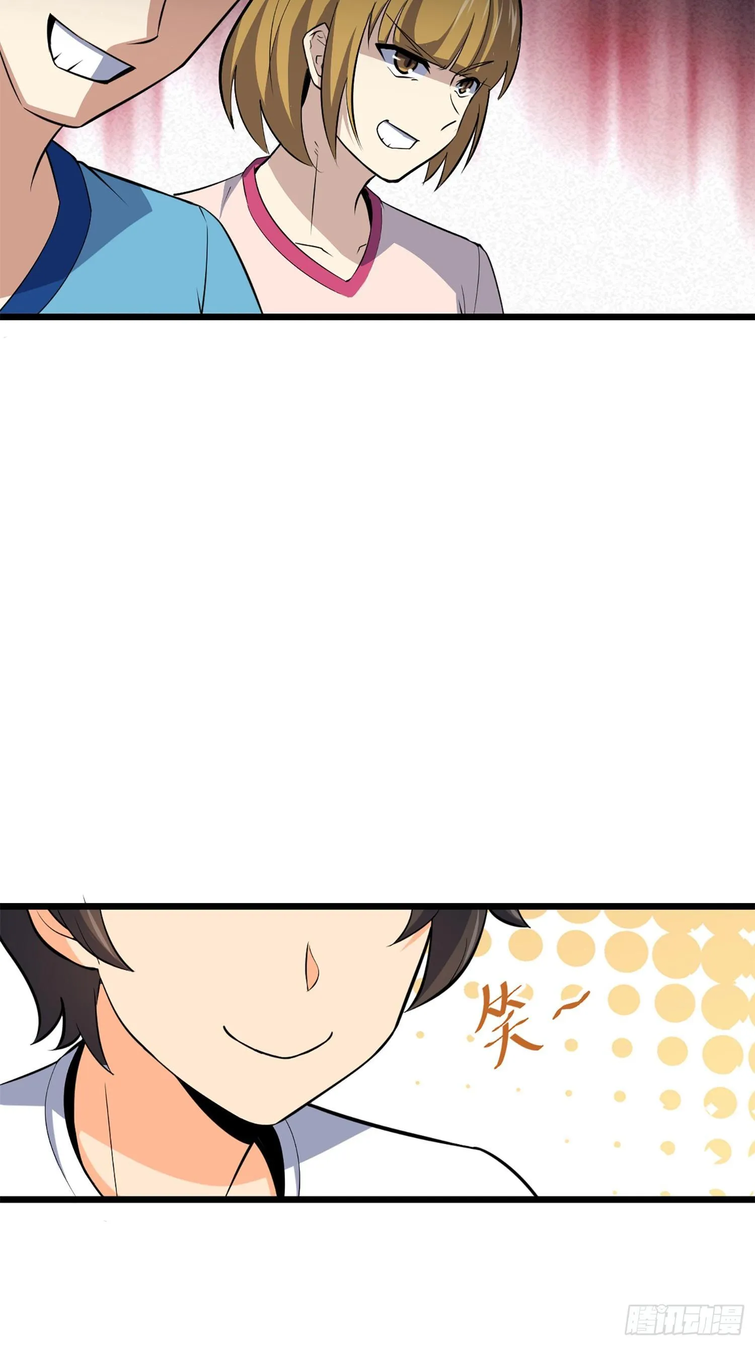 61 你擅长什么？ 第76页