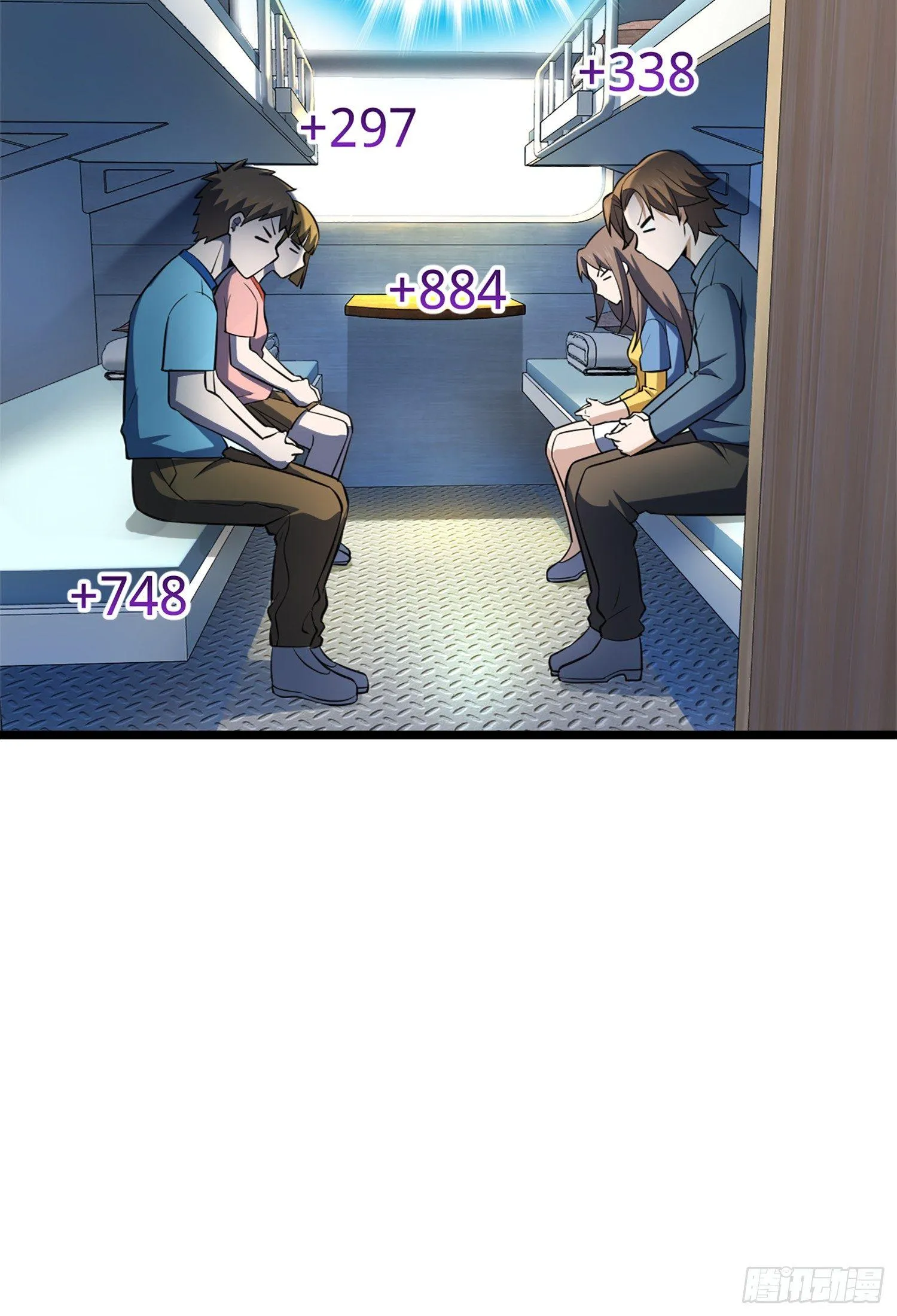 61 你擅长什么？ 第84页