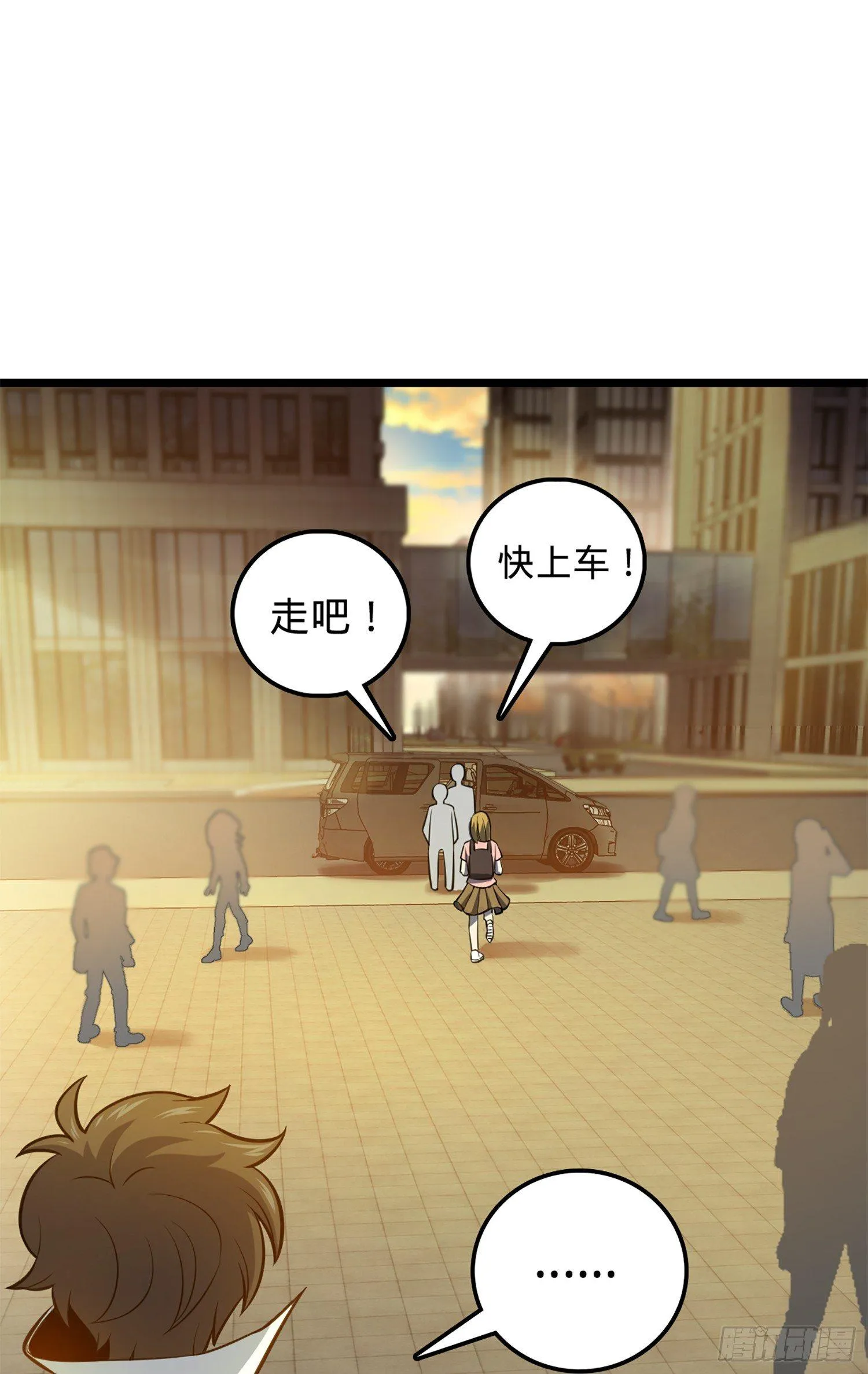 61 你擅长什么？ 第89页