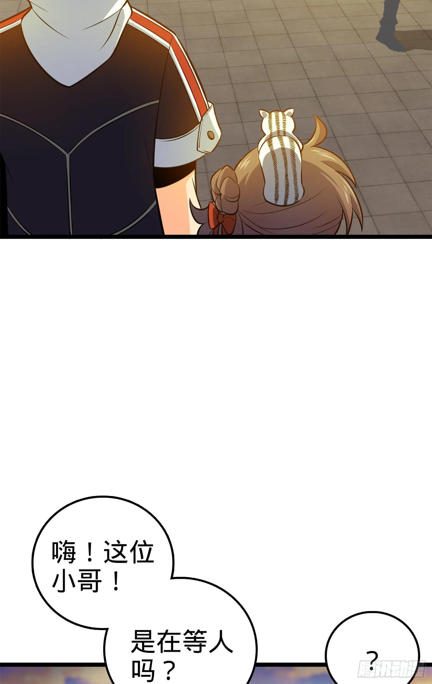 61 你擅长什么？ 第90页