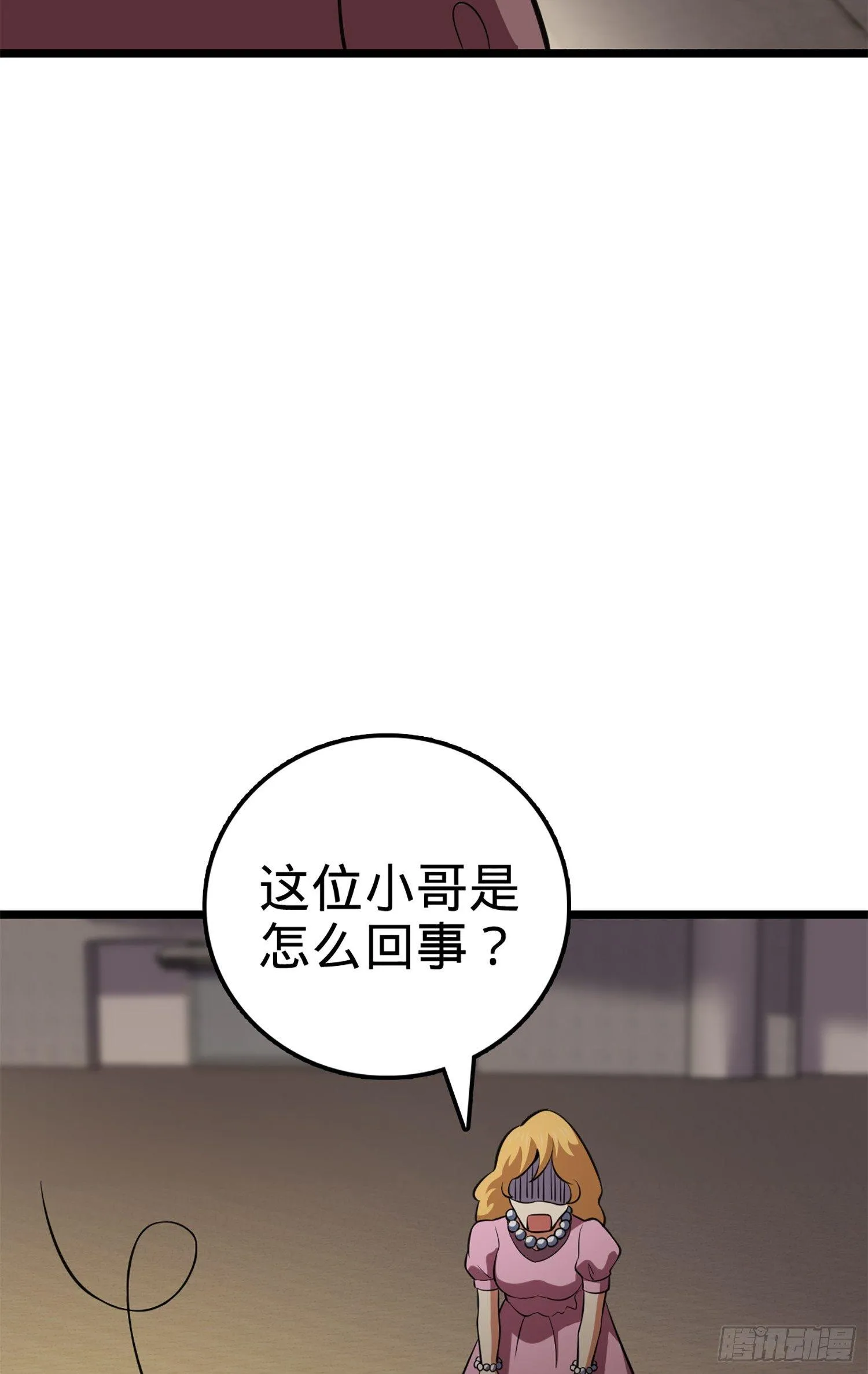 61 你擅长什么？ 第94页