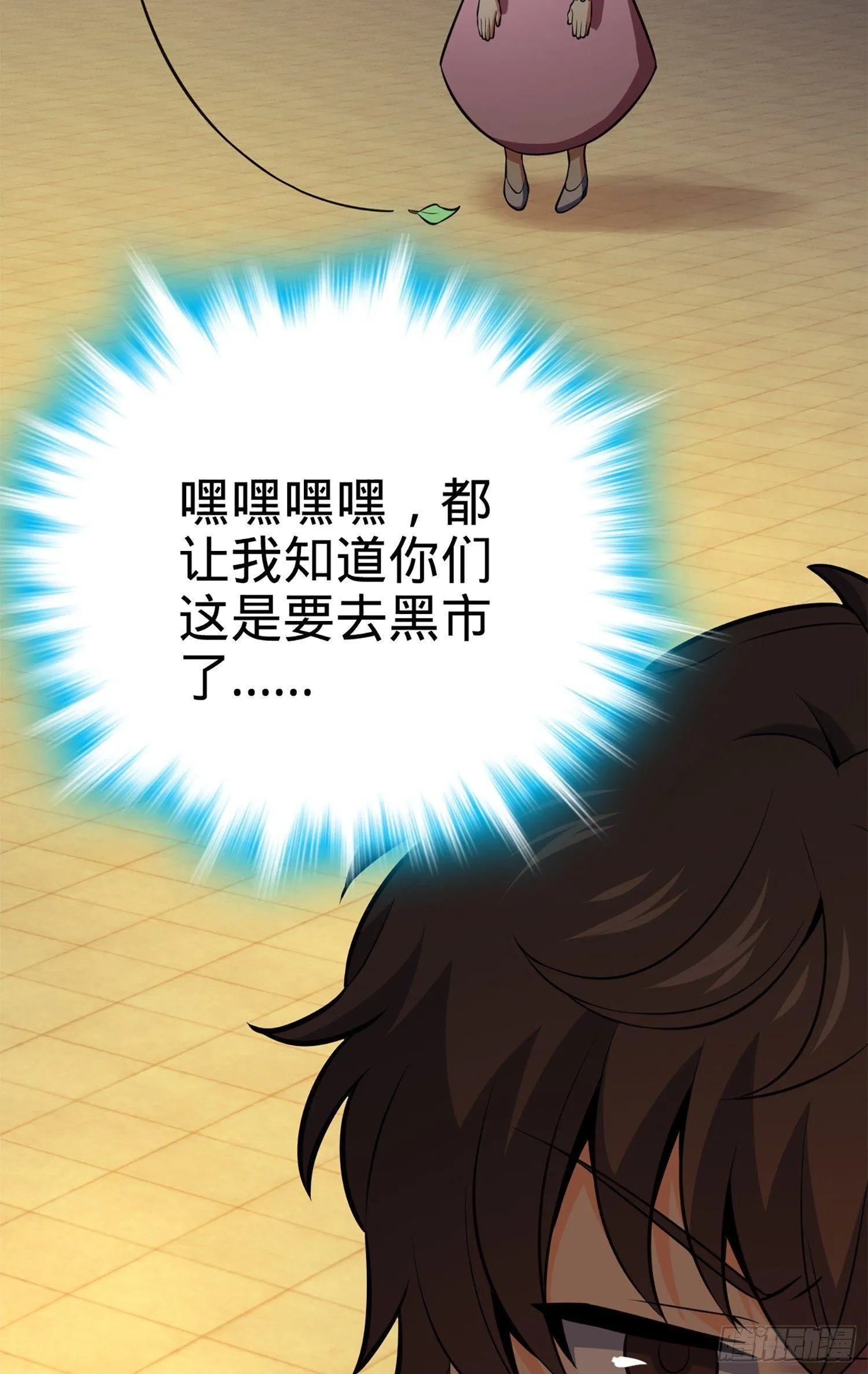 61 你擅长什么？ 第95页