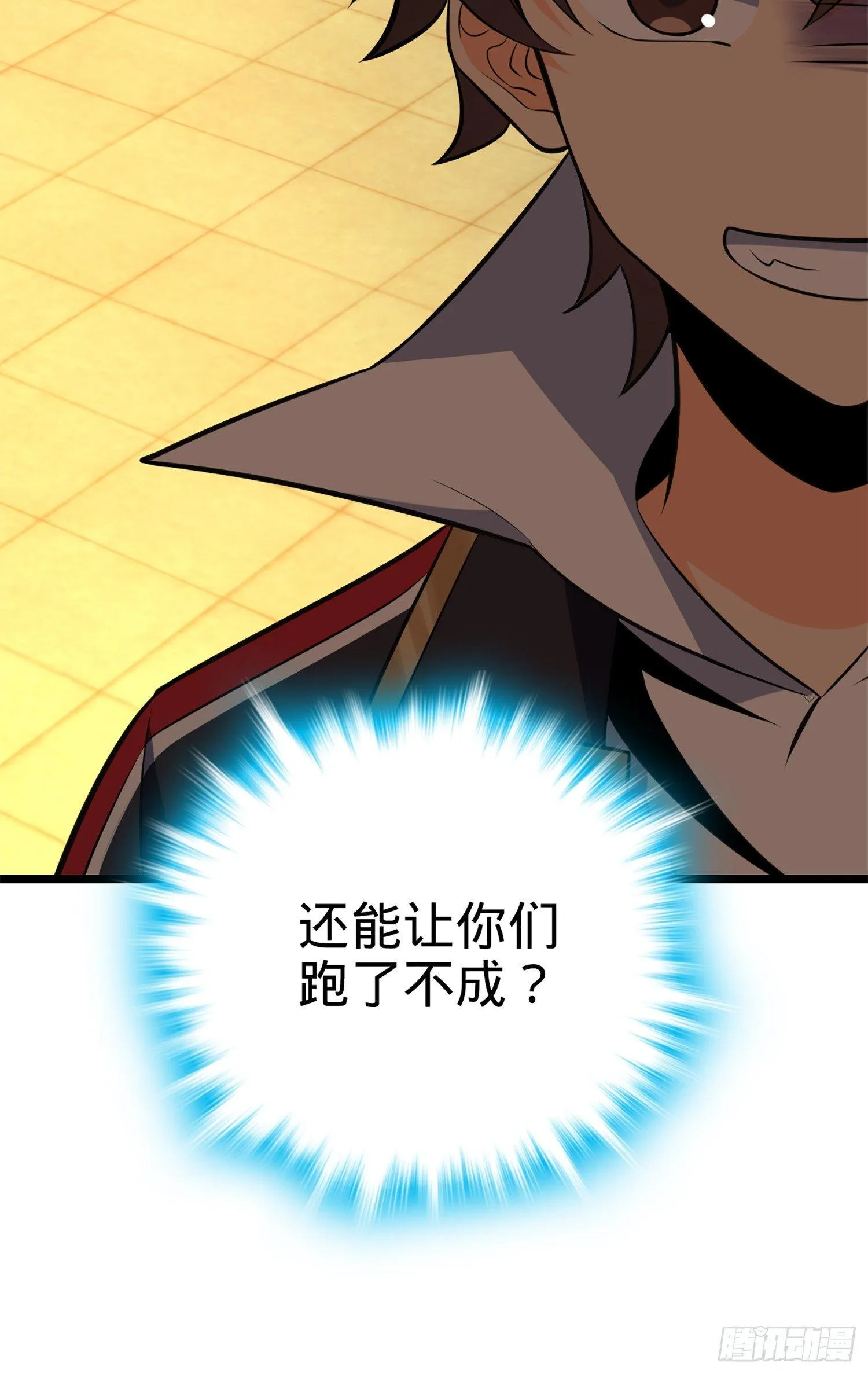 61 你擅长什么？ 第96页