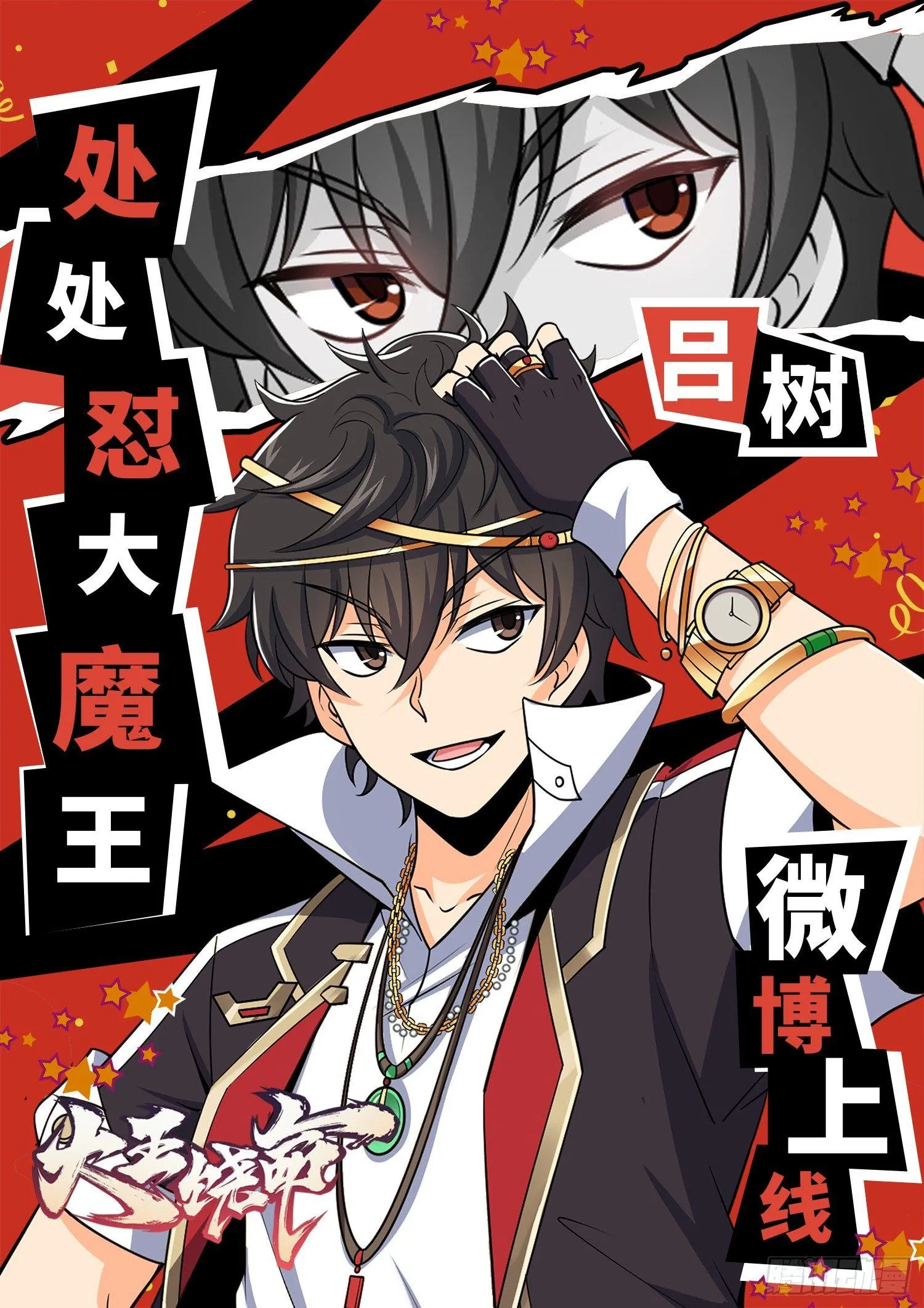 61 你擅长什么？ 第98页