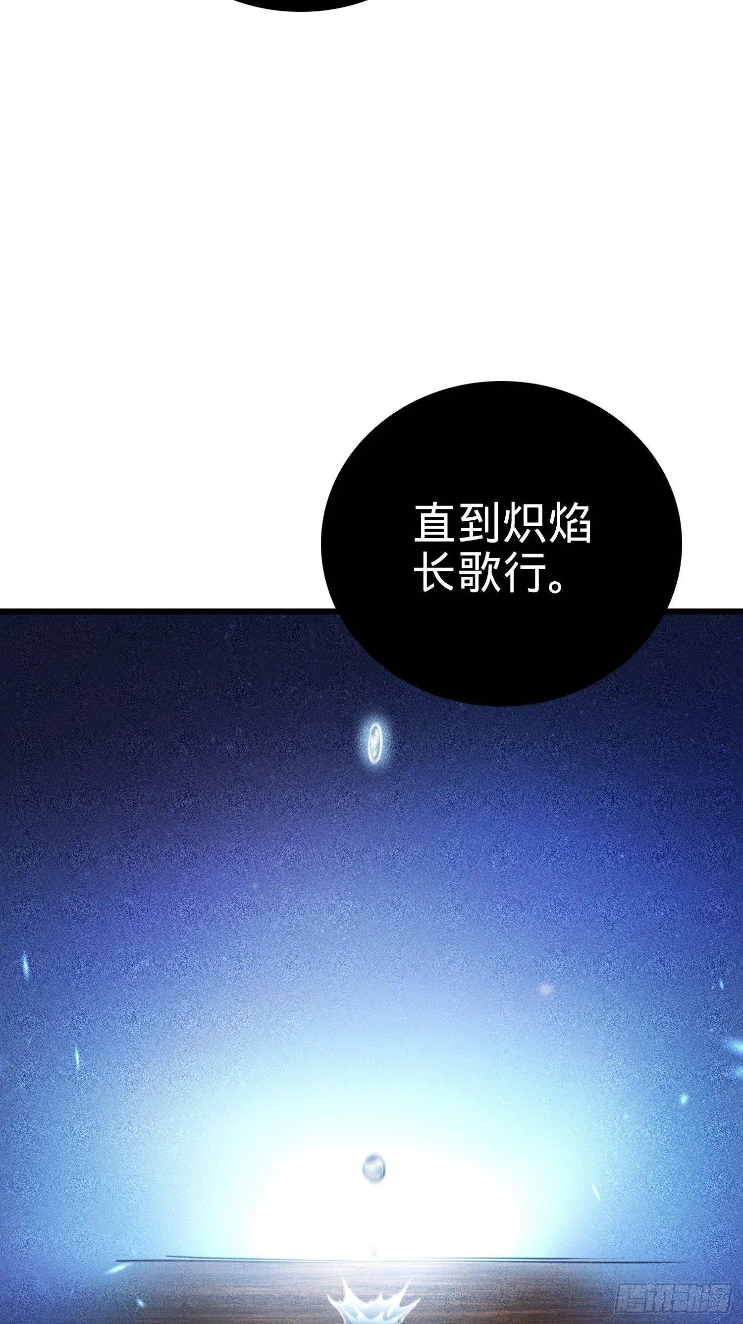 番外1-一切的开始（上） 第5页