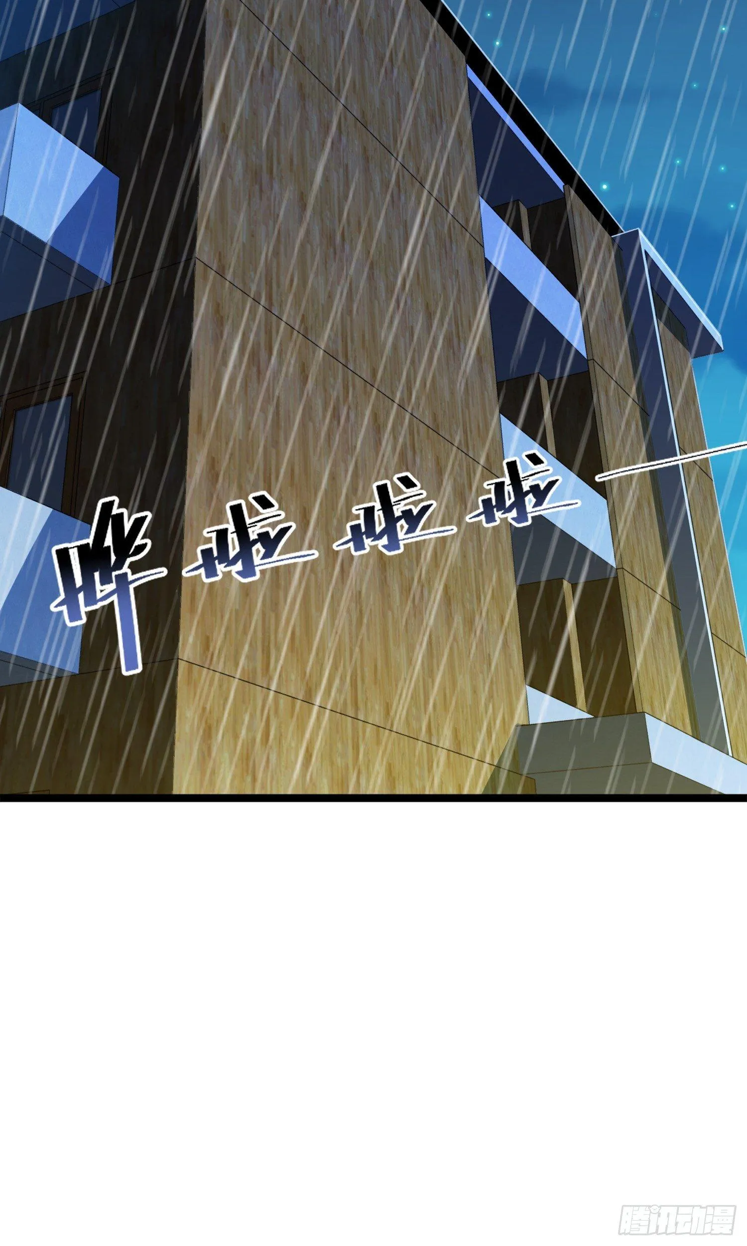 番外1-一切的开始（上） 第24页
