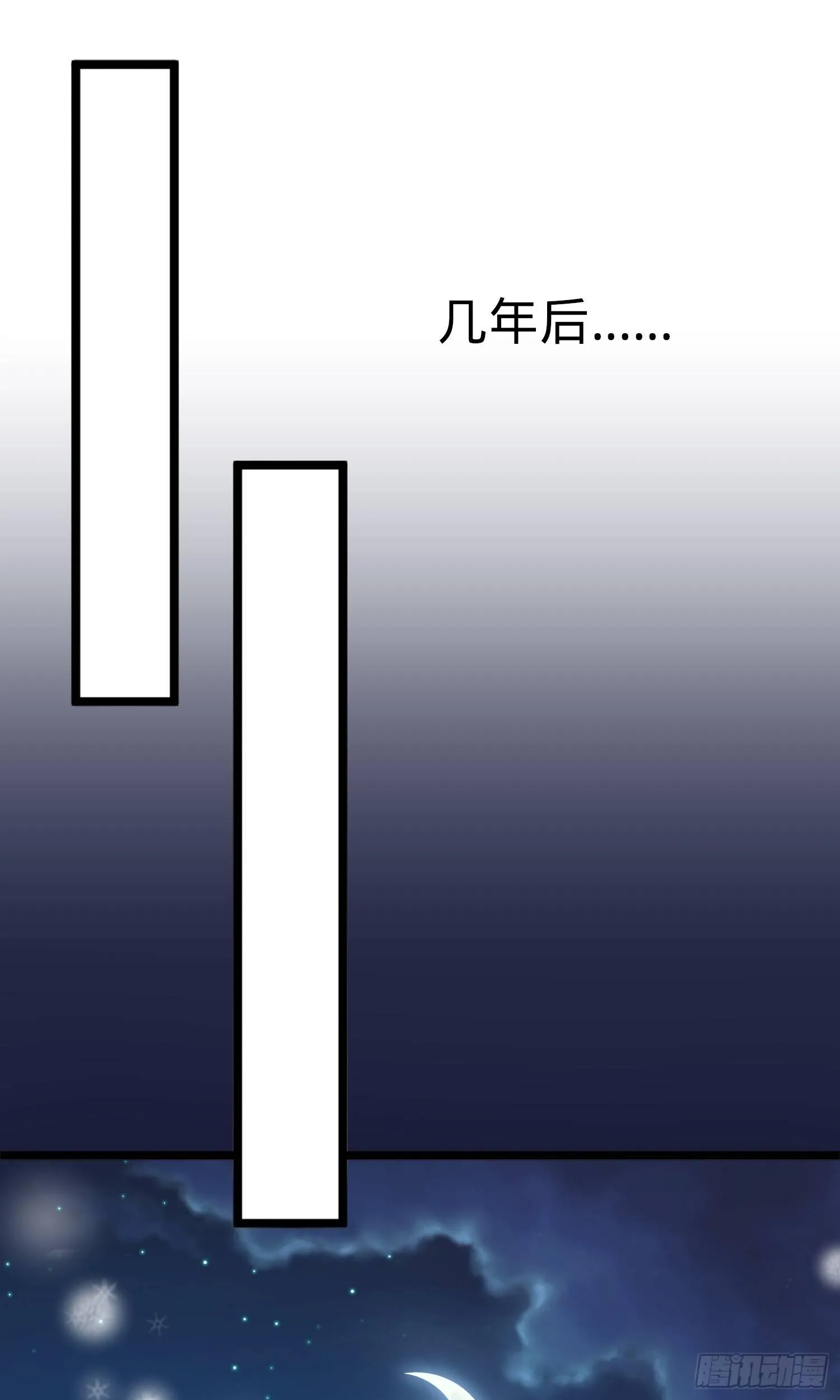 番外1-一切的开始（上） 第32页