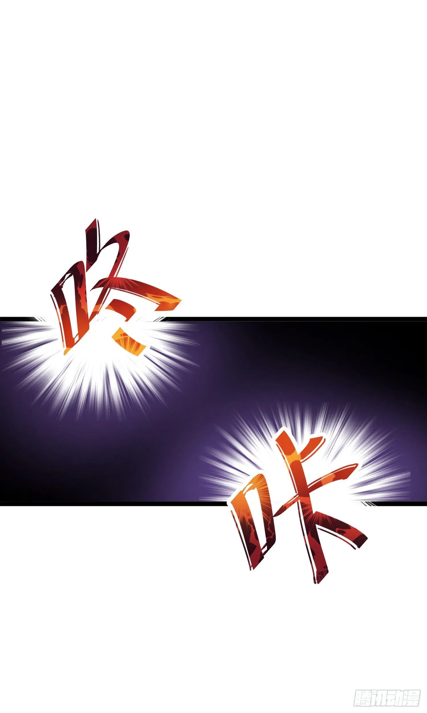 番外1-一切的开始（上） 第43页