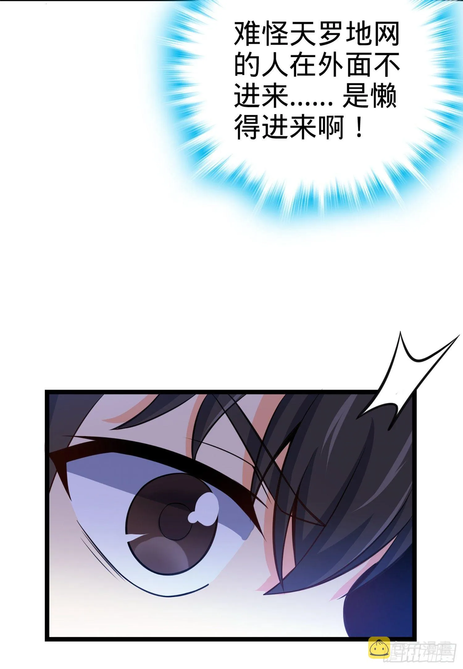 62 你这灵石怎么卖？ 第40页