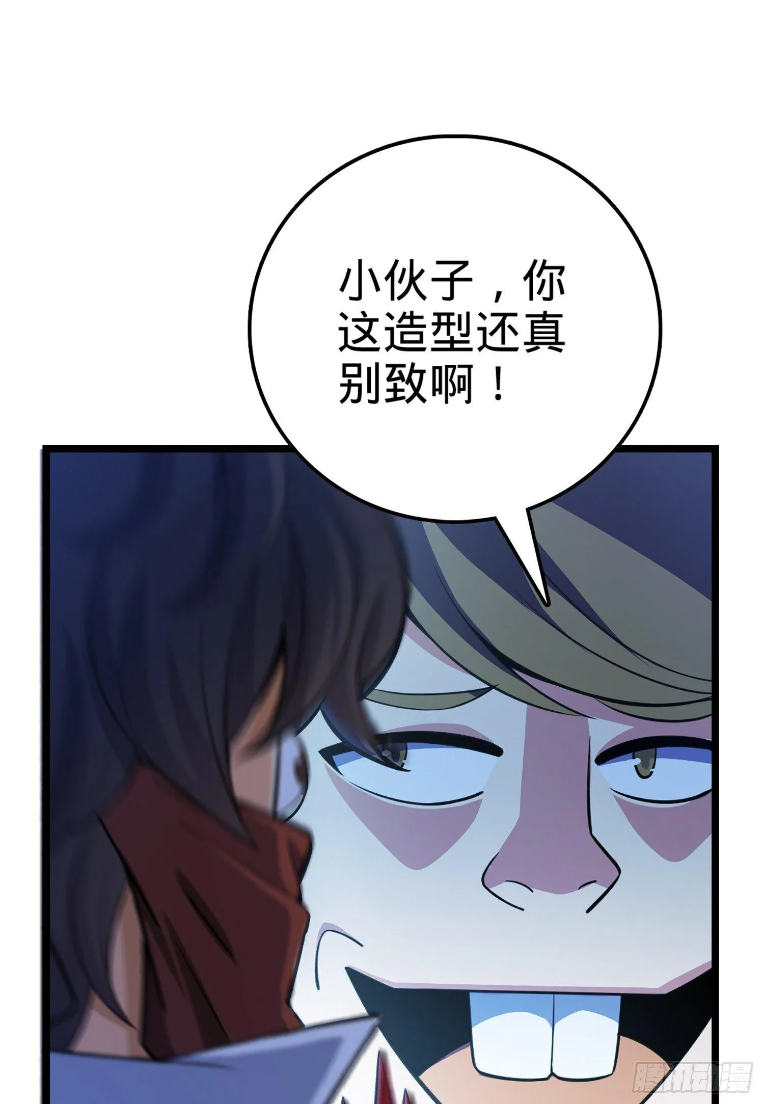 62 你这灵石怎么卖？ 第41页
