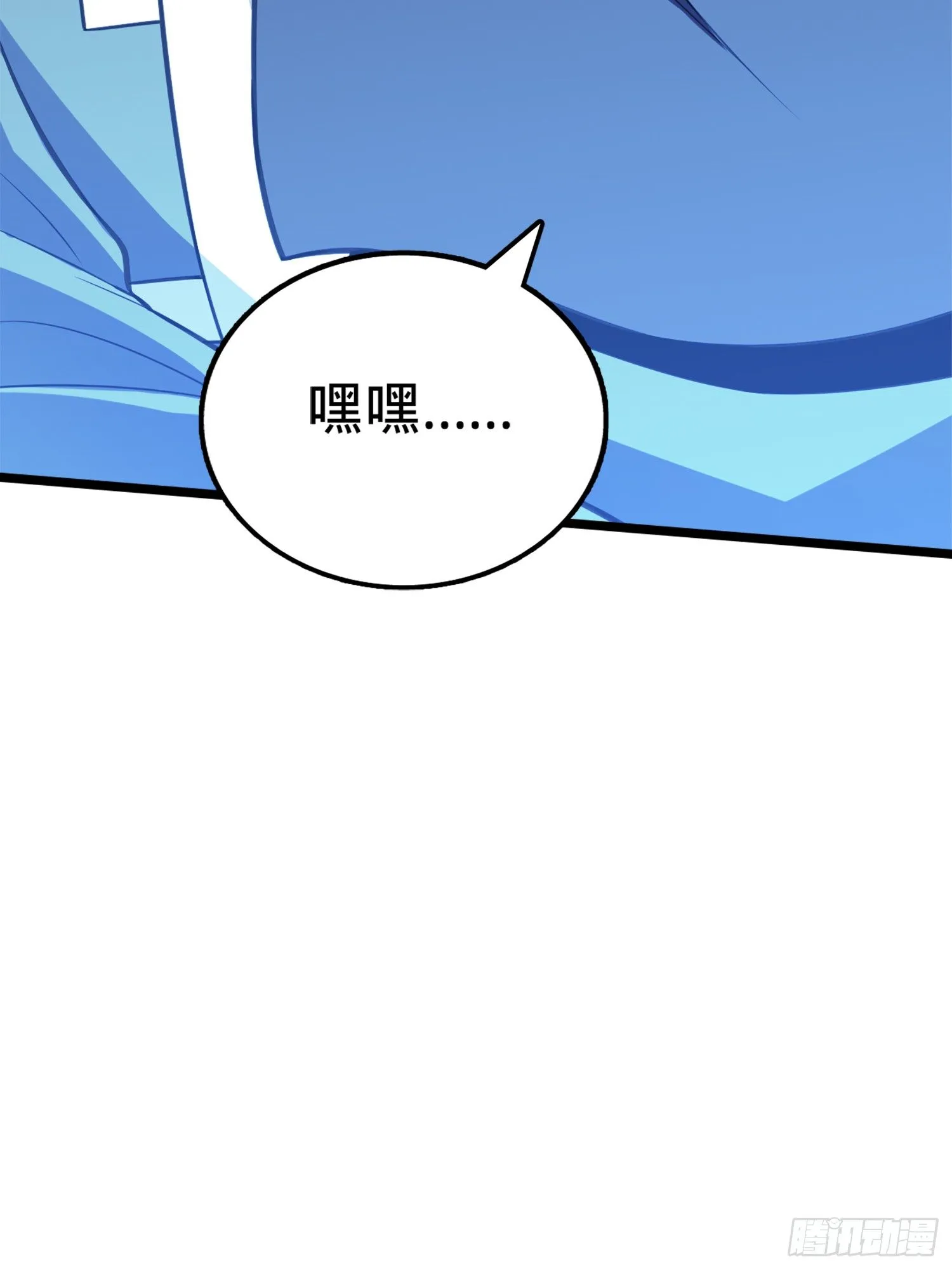 63 小岳岳！ 第44页
