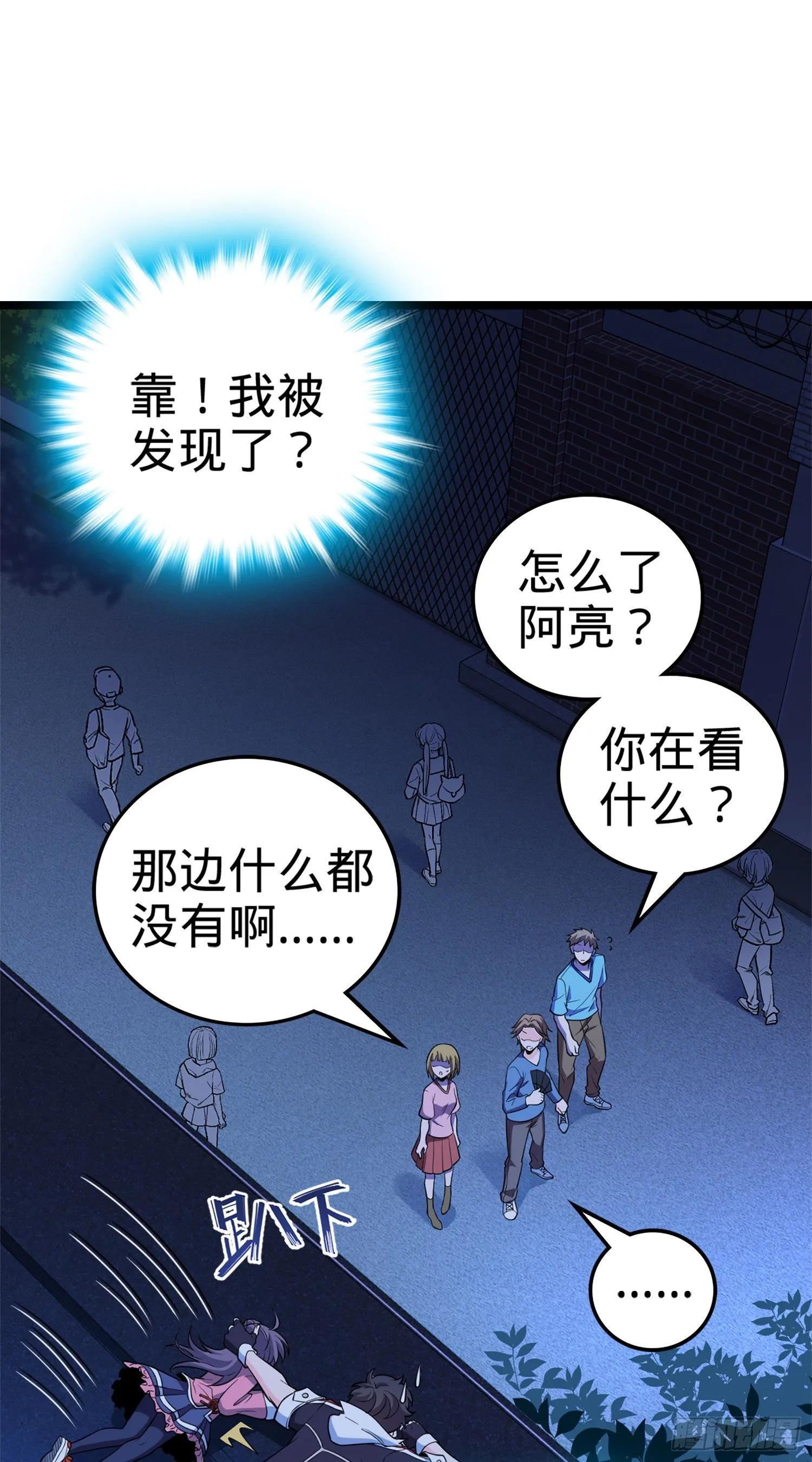 64 隔空杀人 第2页