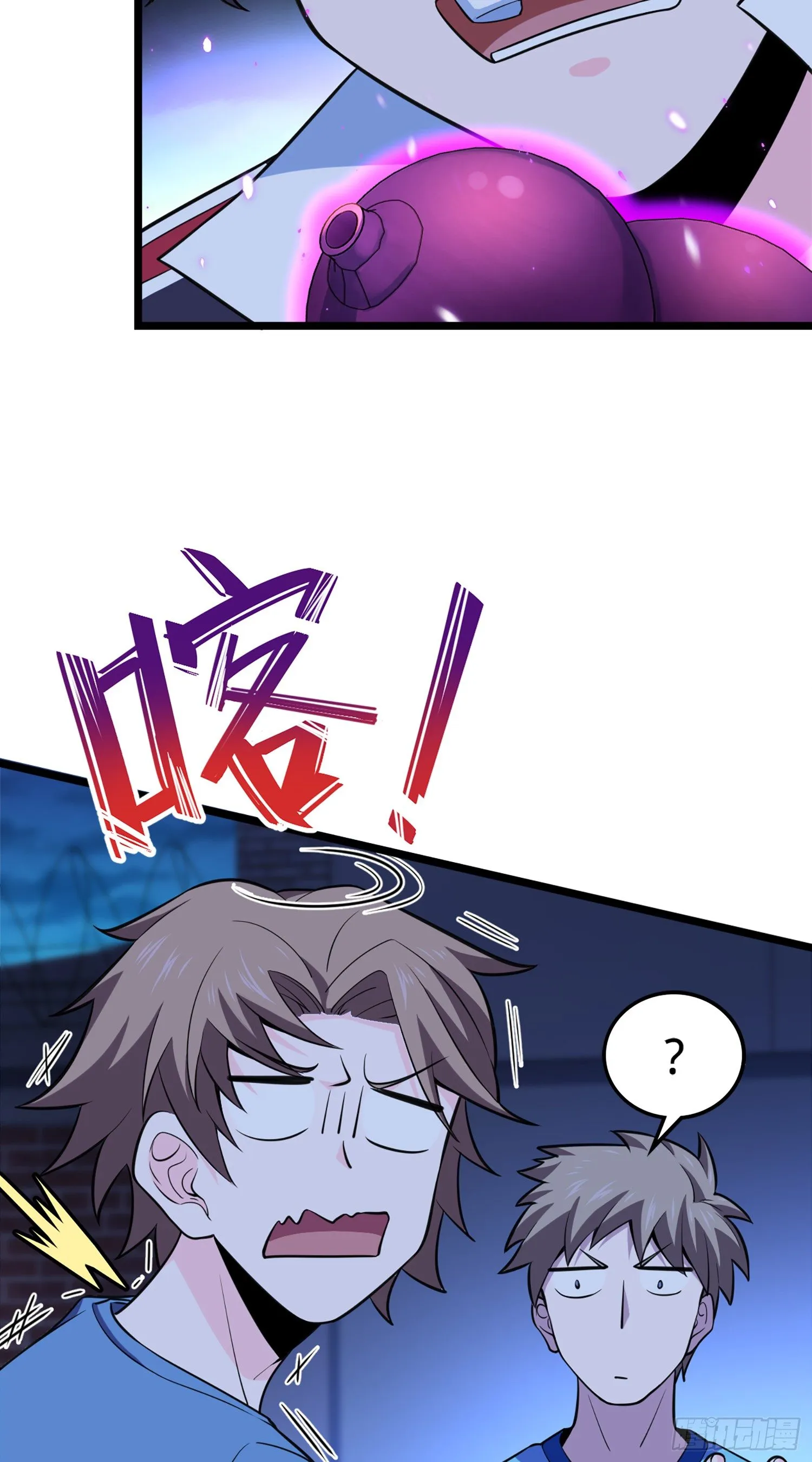 64 隔空杀人 第5页