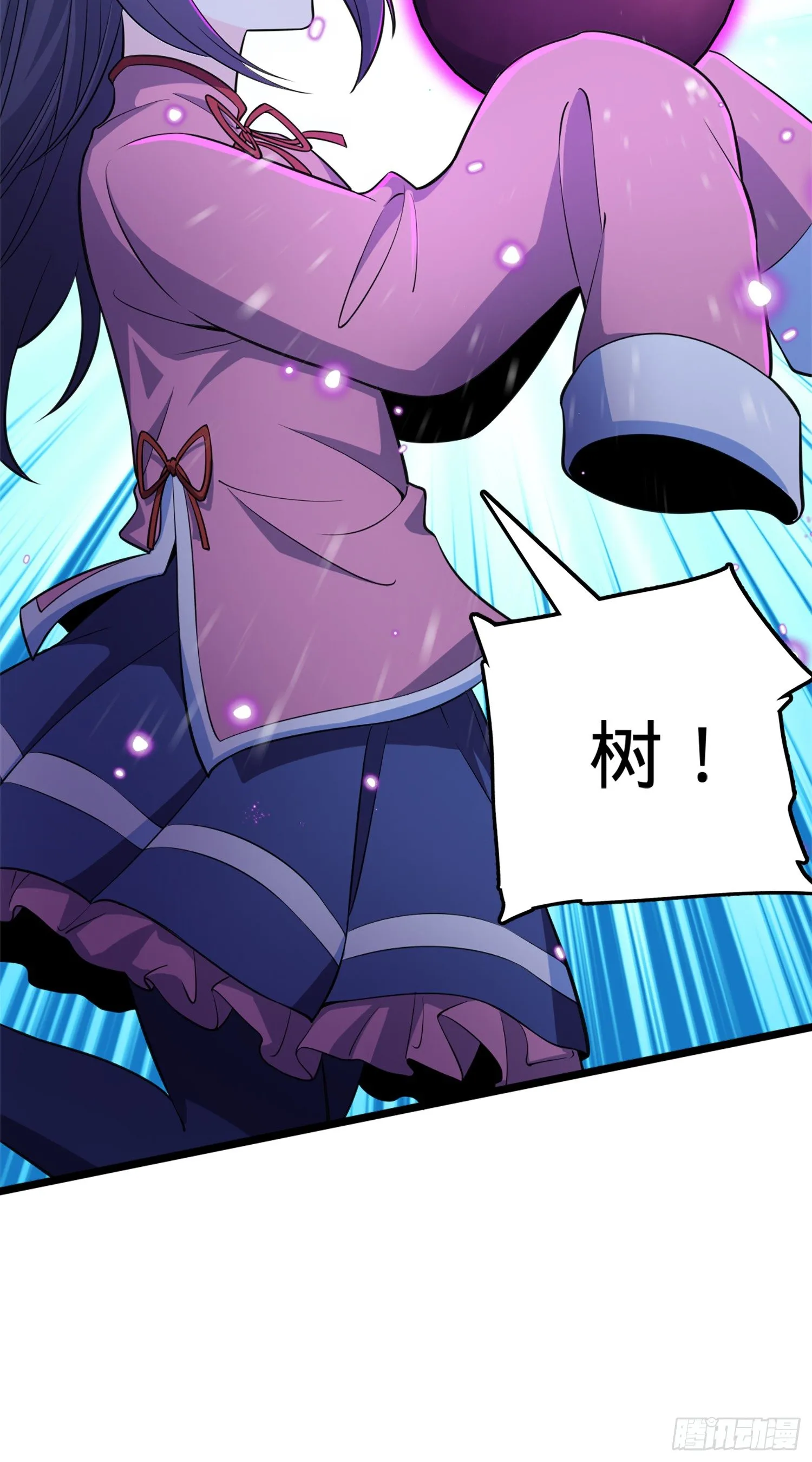 64 隔空杀人 第11页