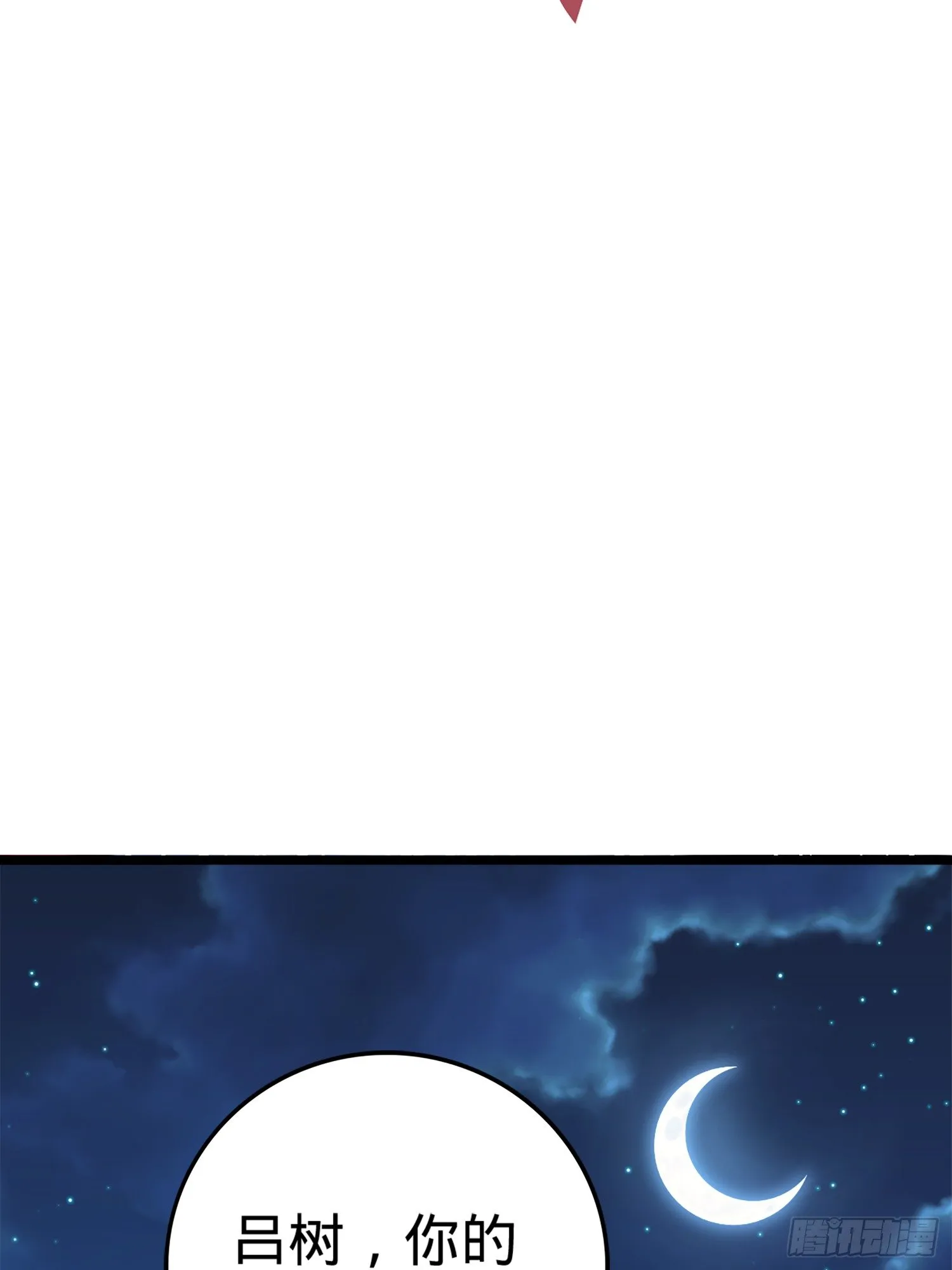 64 隔空杀人 第14页