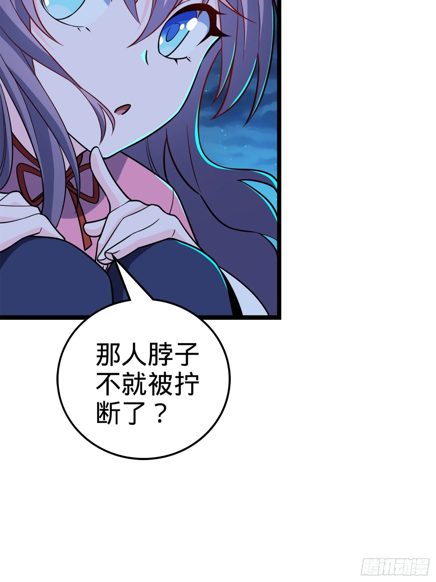 64 隔空杀人 第21页