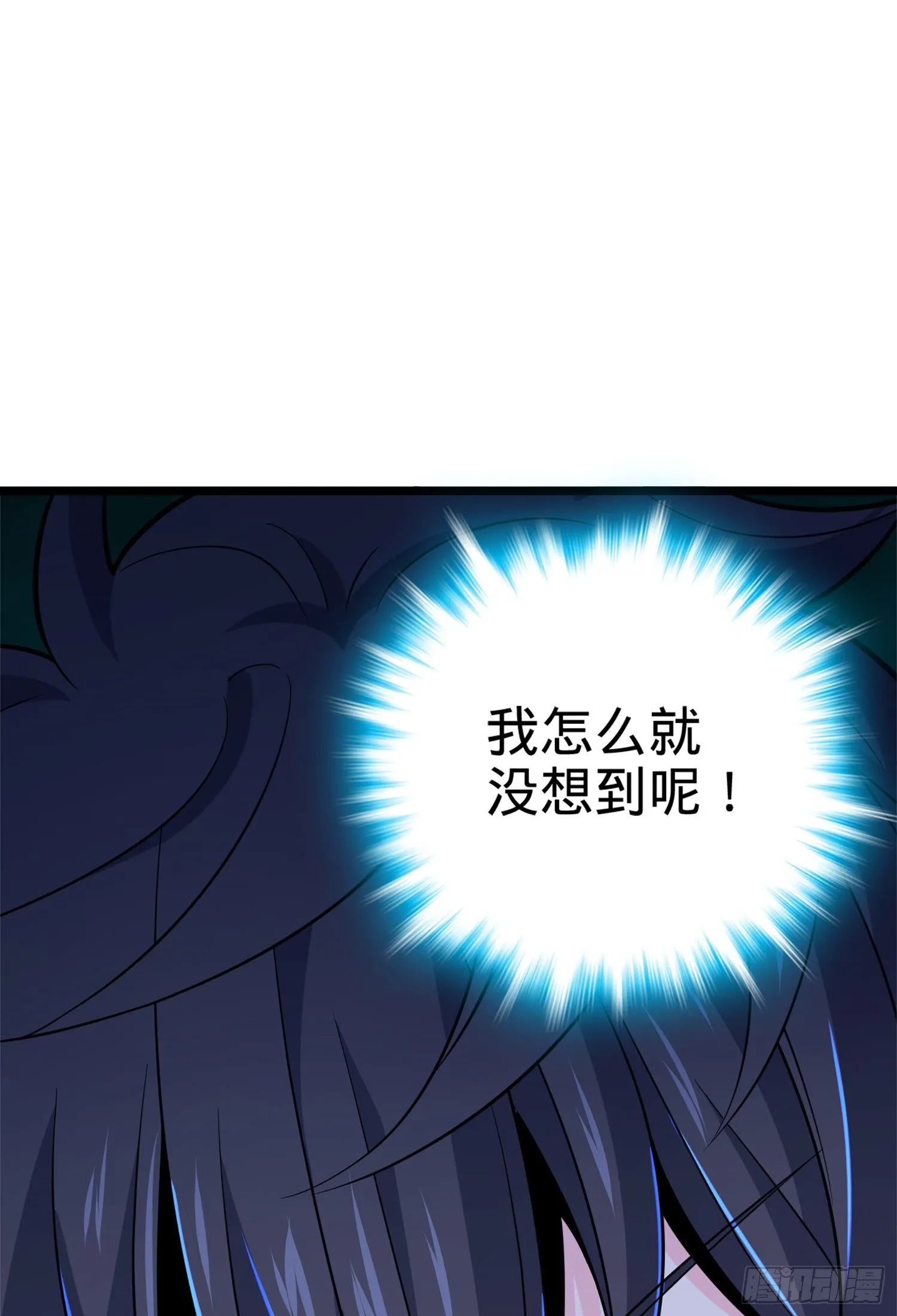 64 隔空杀人 第23页