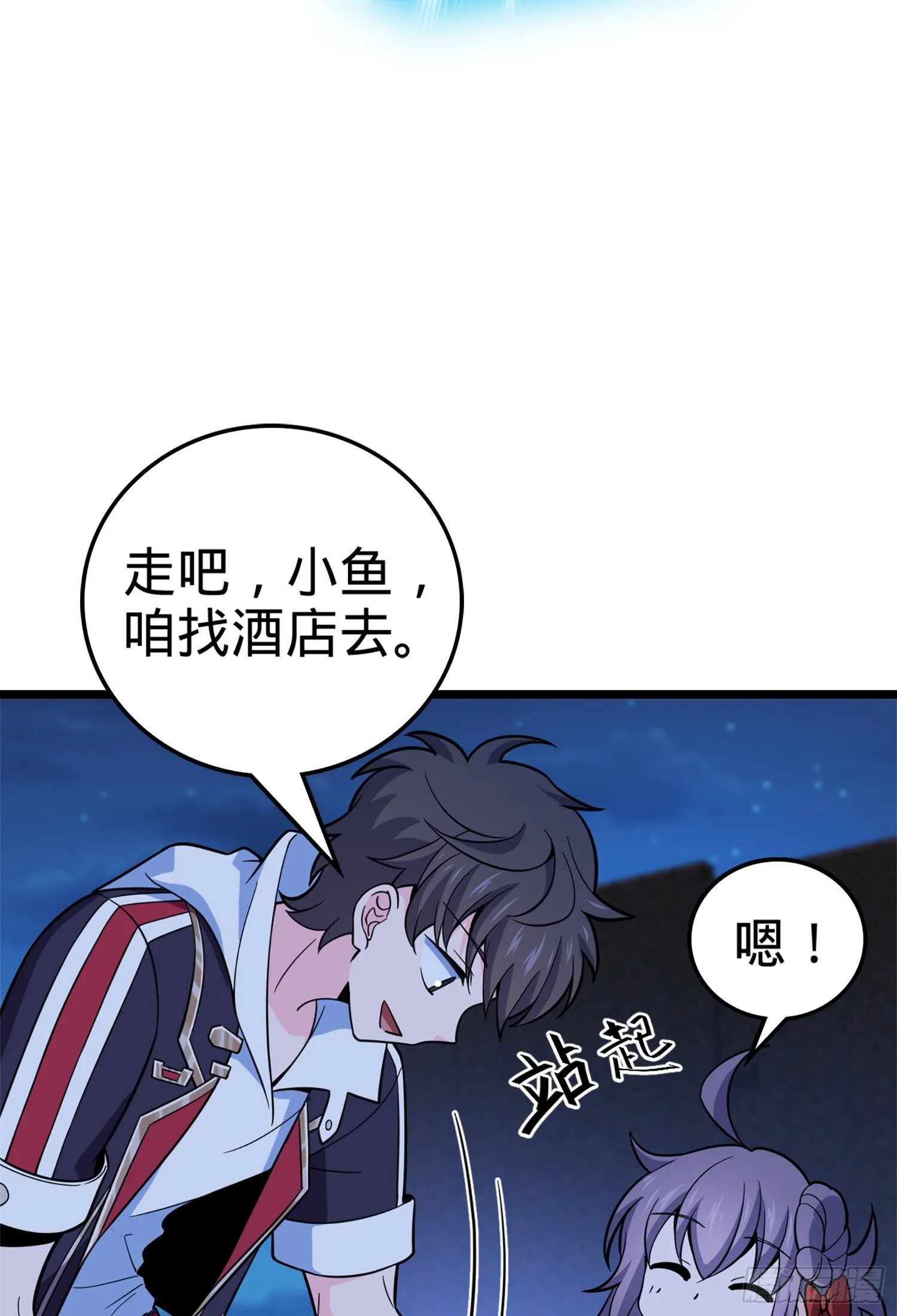 64 隔空杀人 第26页