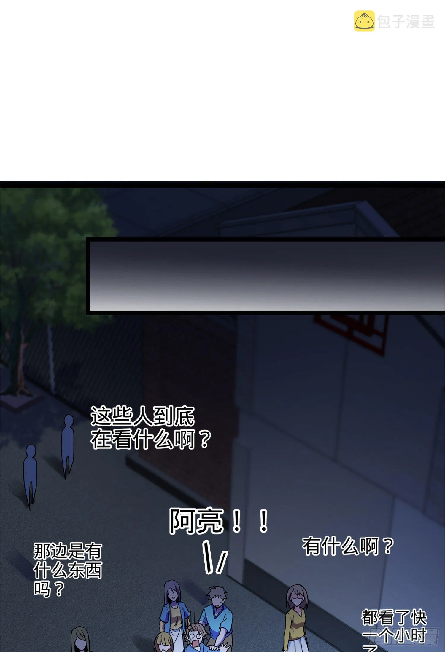 64 隔空杀人 第30页