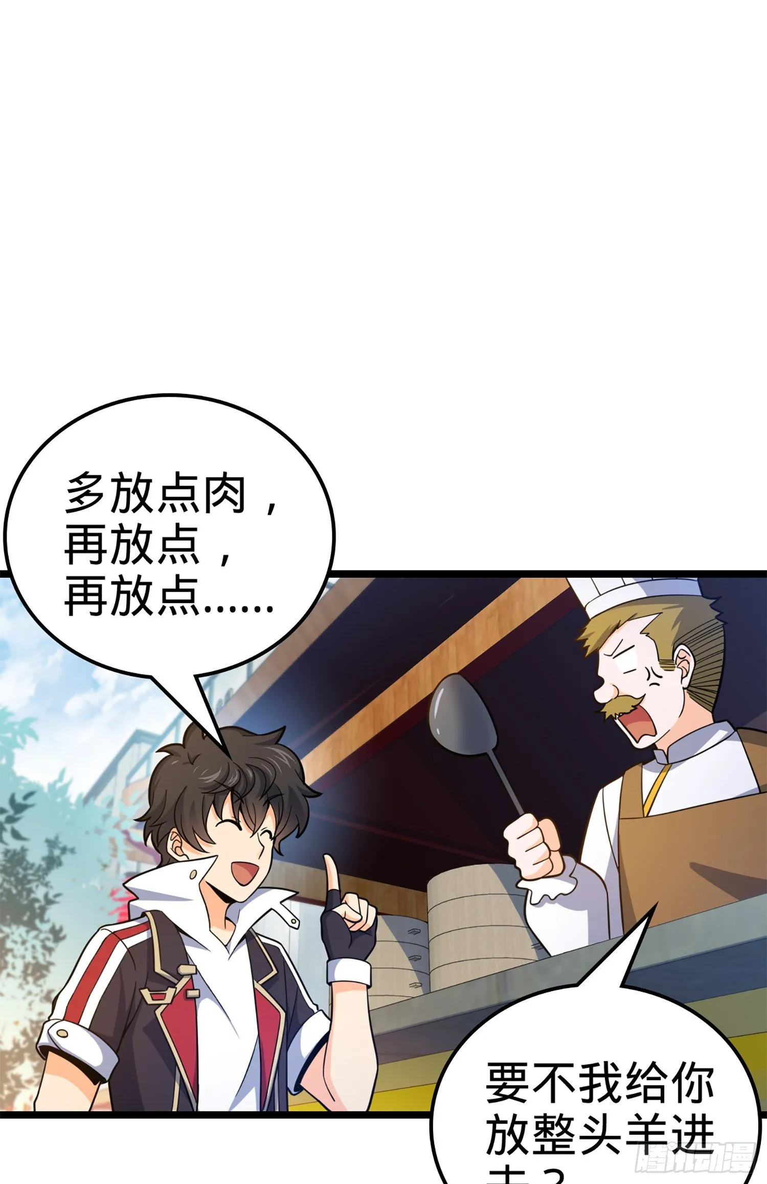 64 隔空杀人 第34页