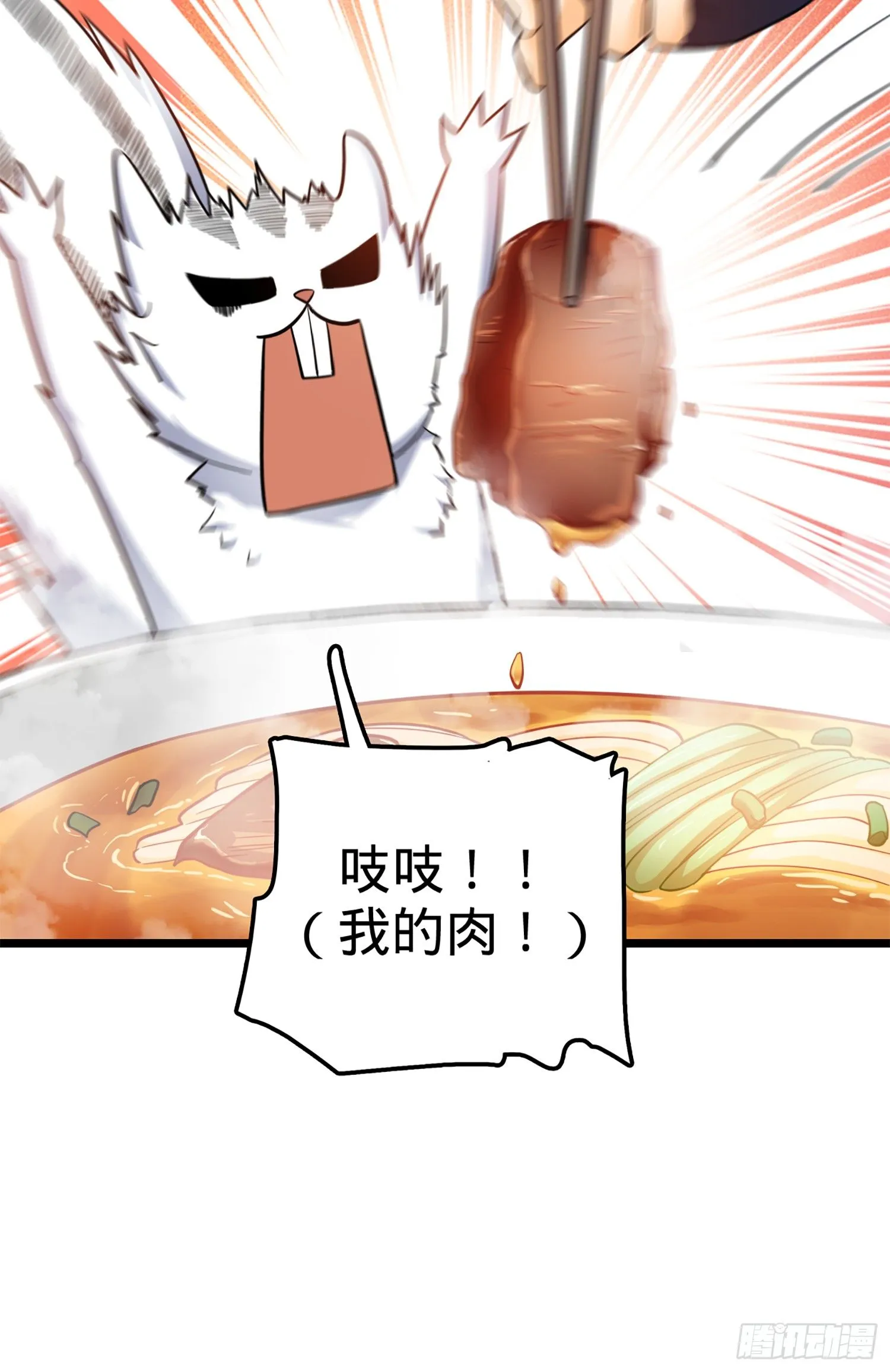 64 隔空杀人 第38页