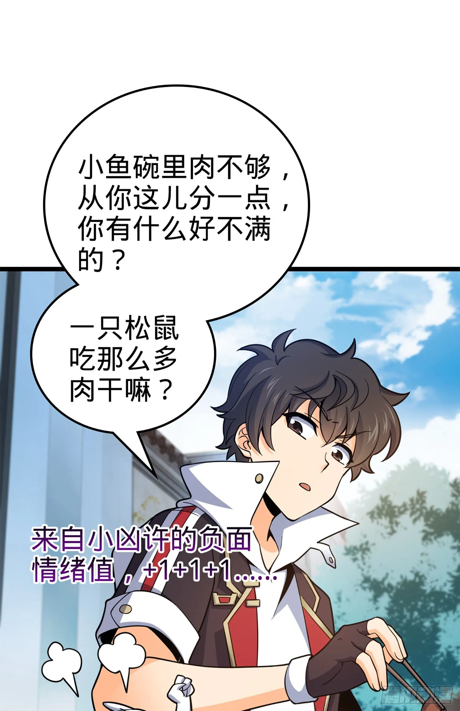 64 隔空杀人 第39页