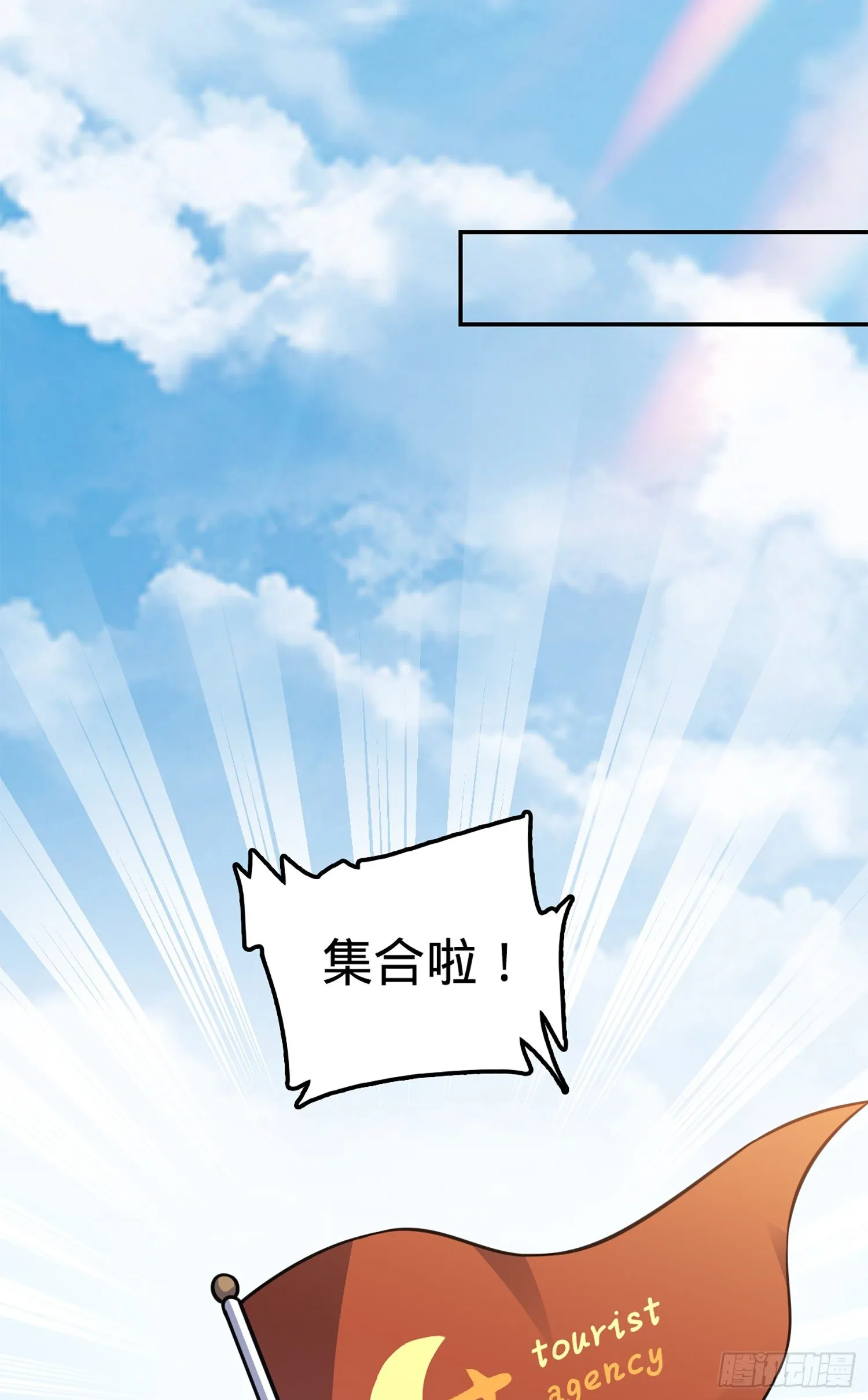 64 隔空杀人 第43页