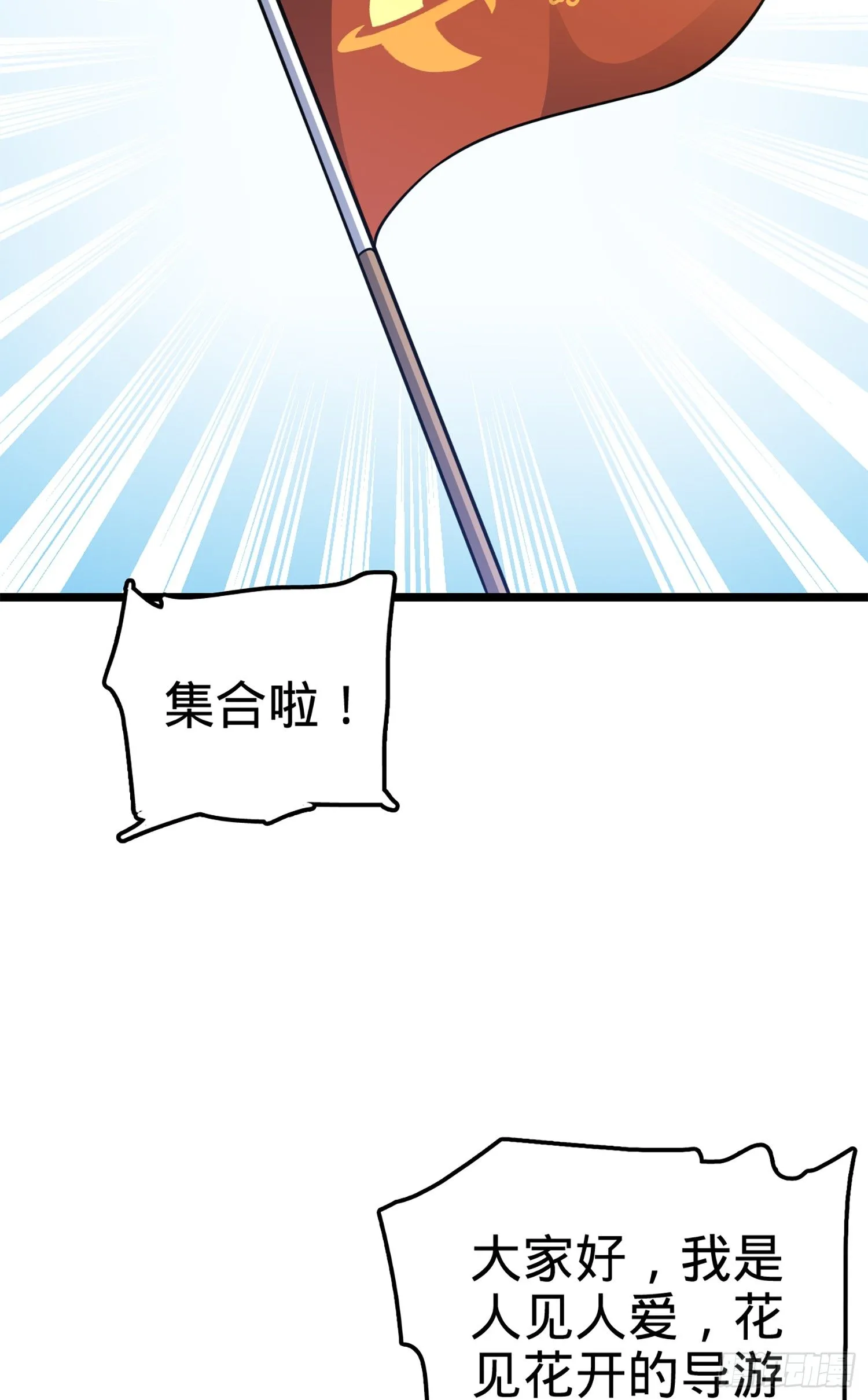 64 隔空杀人 第44页