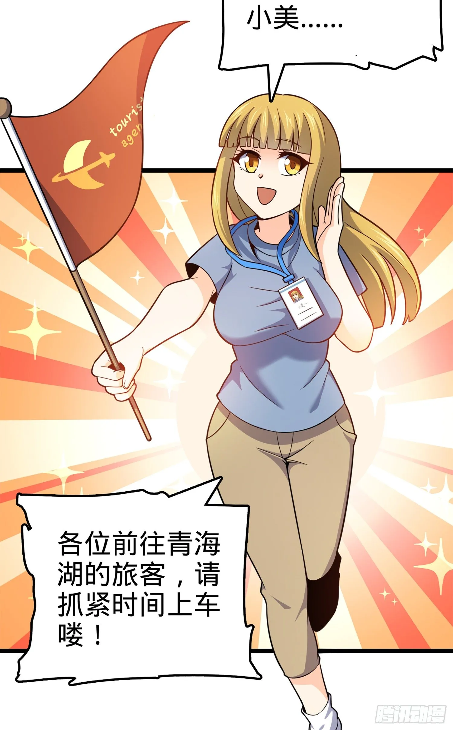 64 隔空杀人 第45页