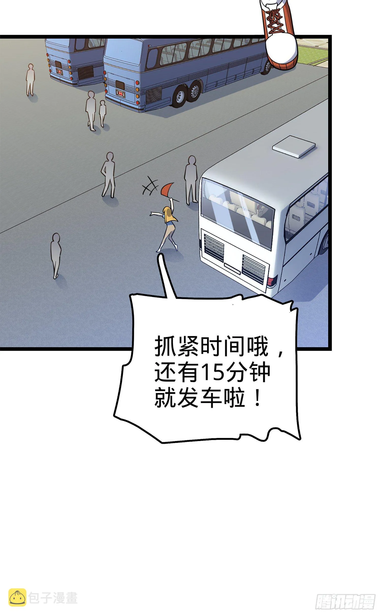 64 隔空杀人 第46页