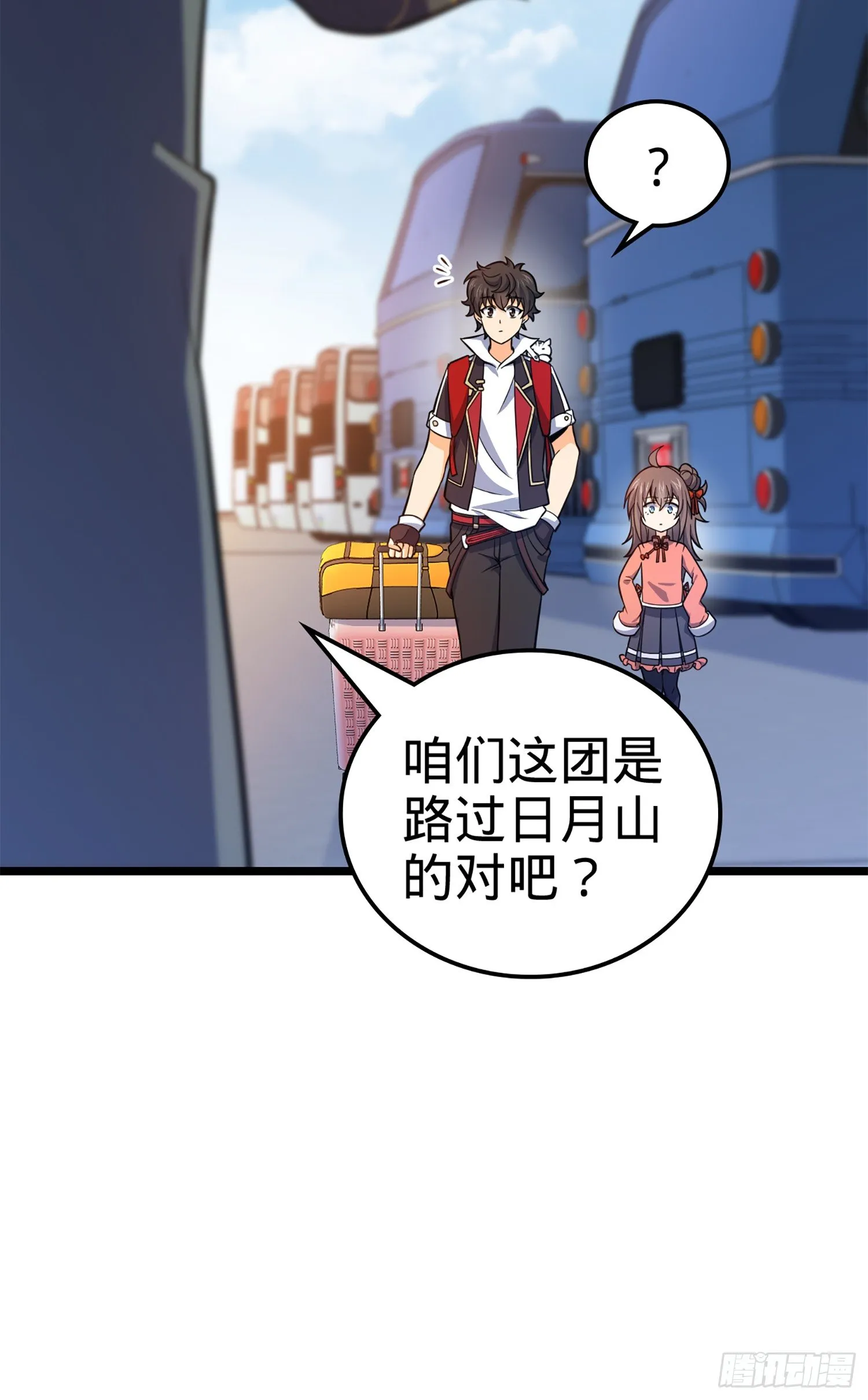 64 隔空杀人 第49页