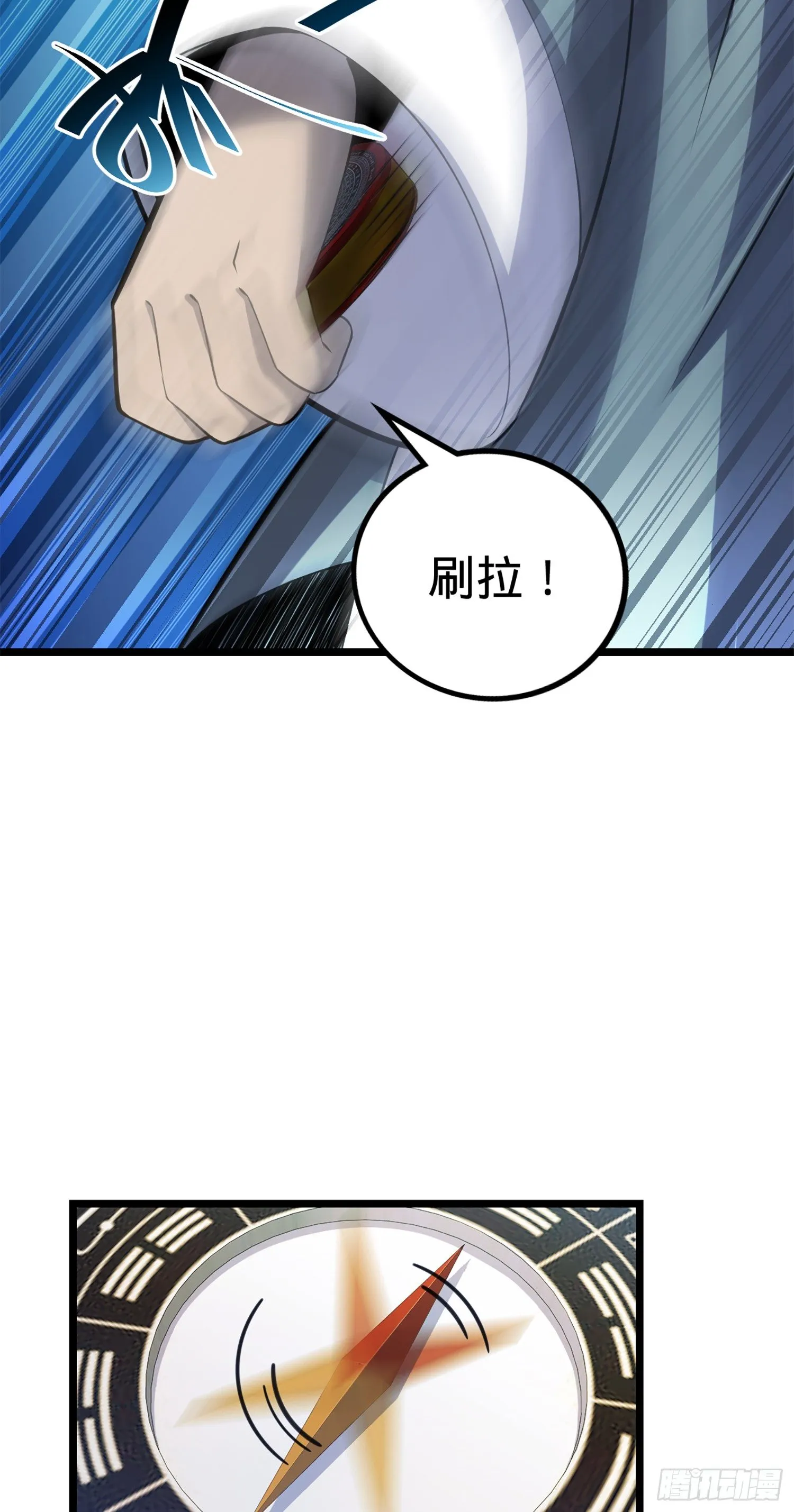 64 隔空杀人 第59页