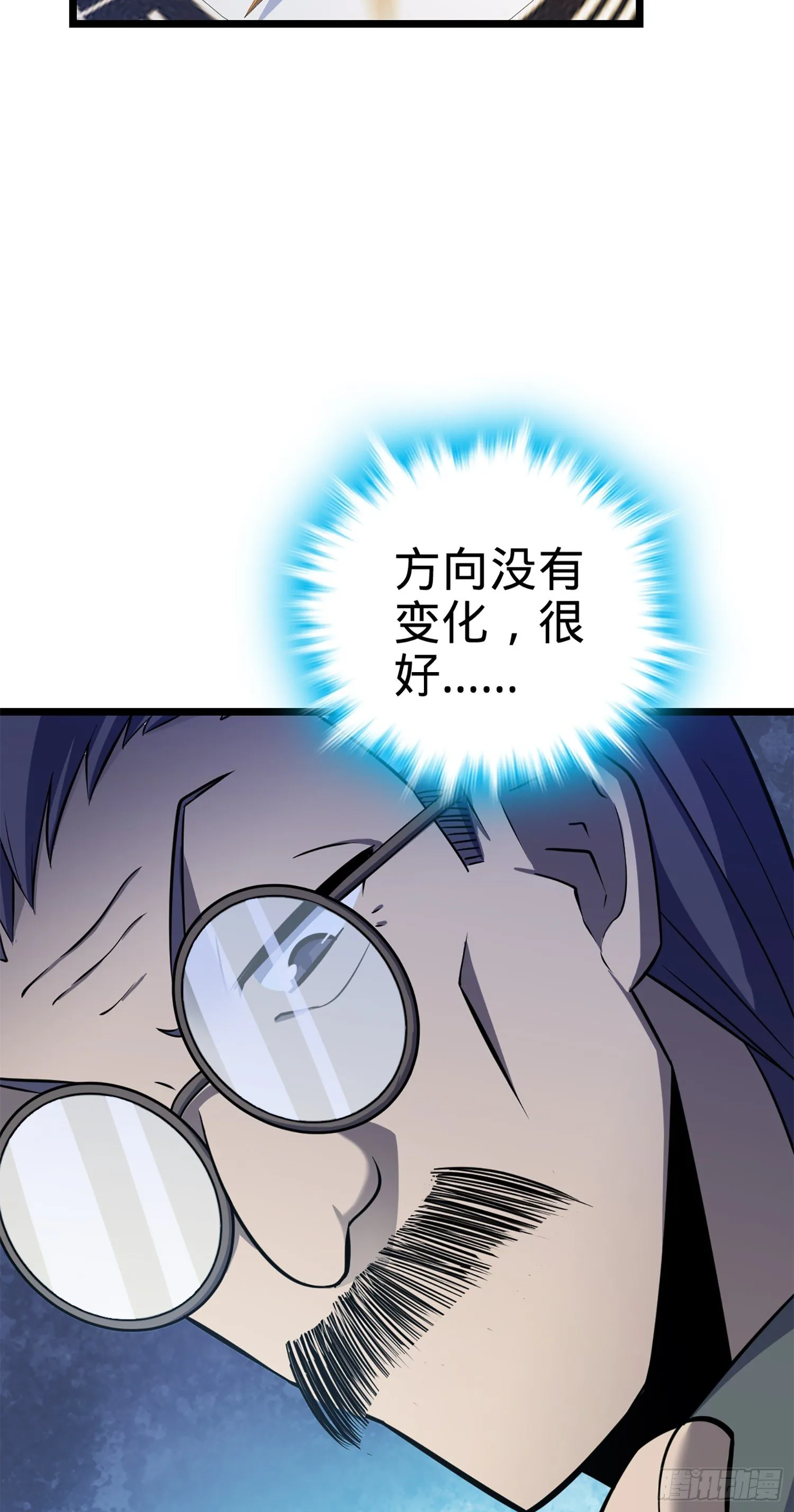64 隔空杀人 第60页