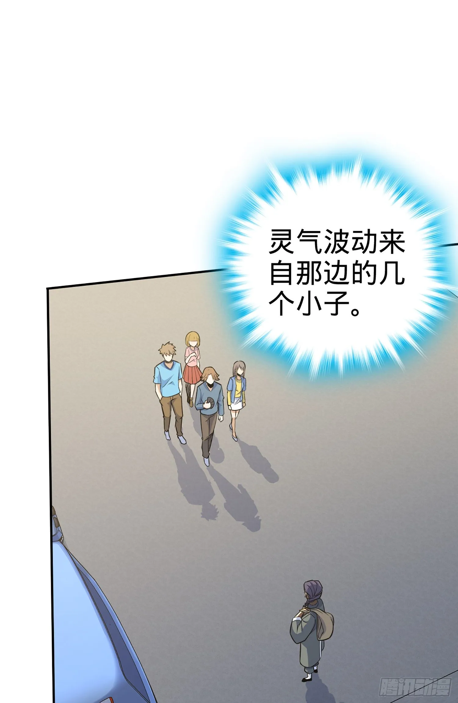 64 隔空杀人 第63页