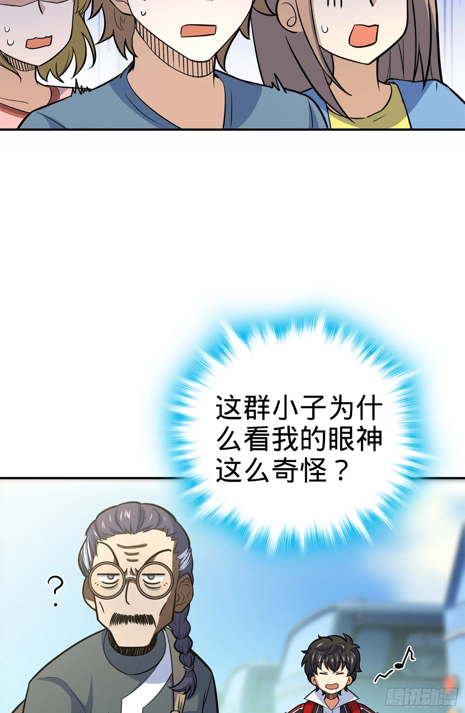 64 隔空杀人 第65页